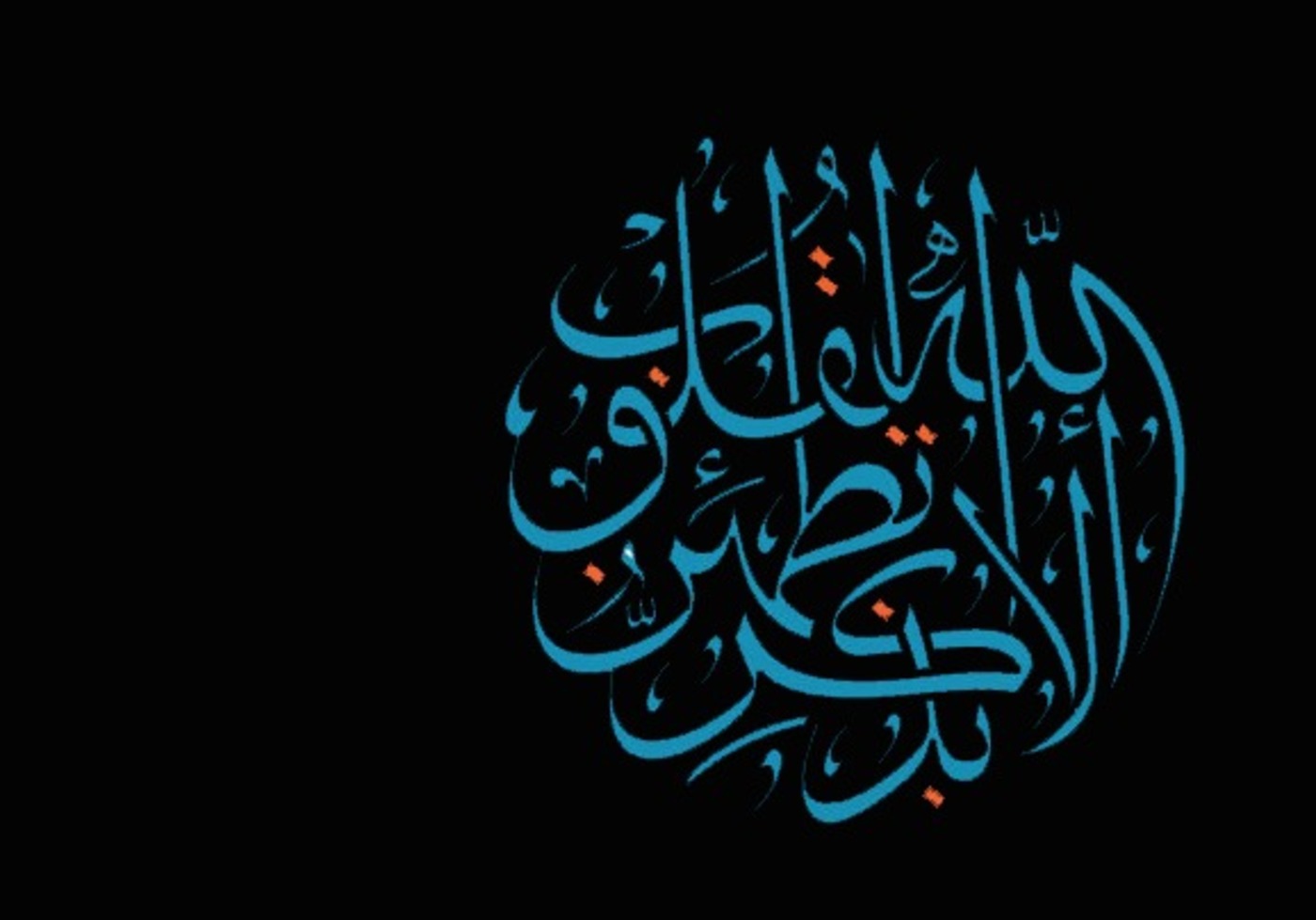 ALTAMiMi Tube's Podcast