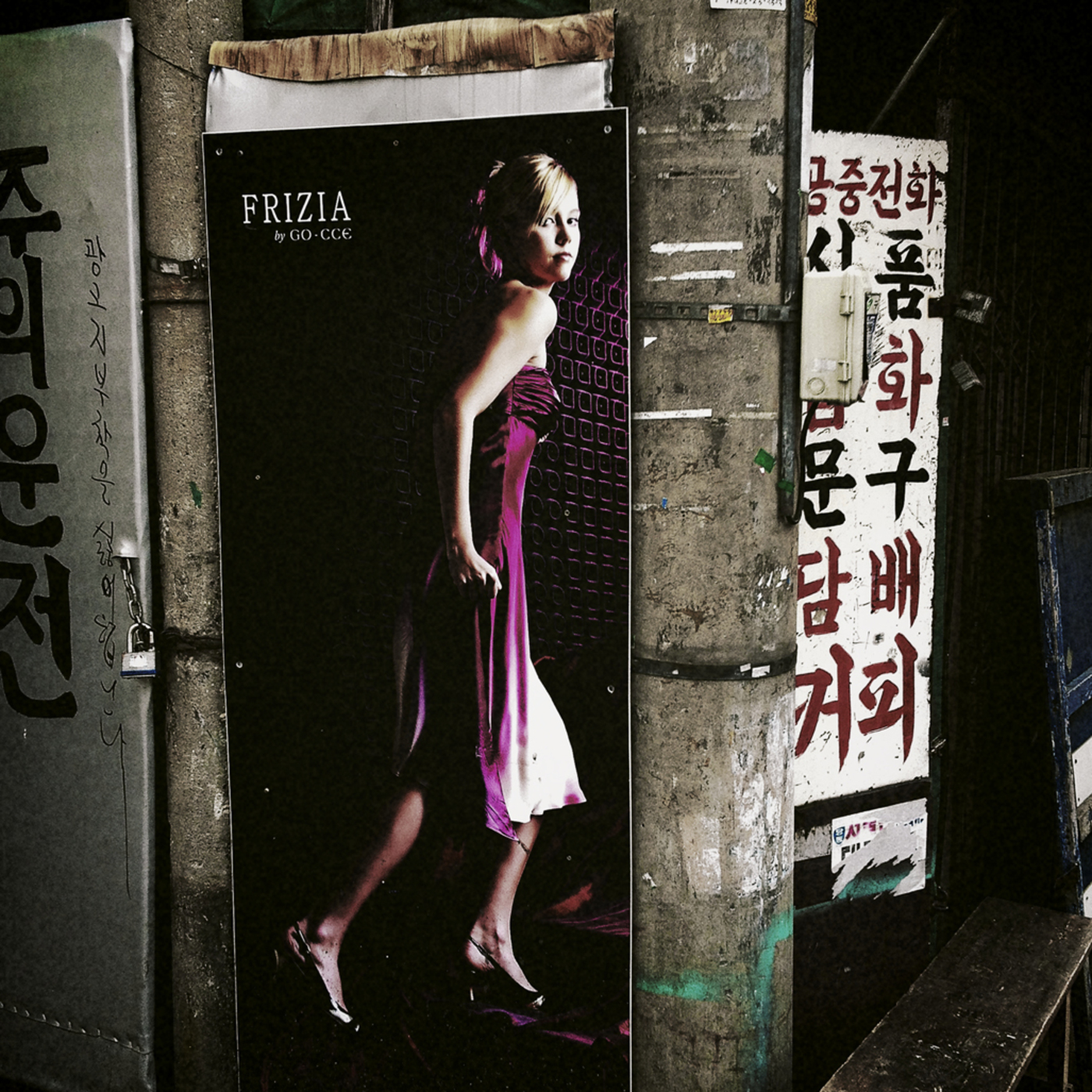 Jukerman\'s Media Lab