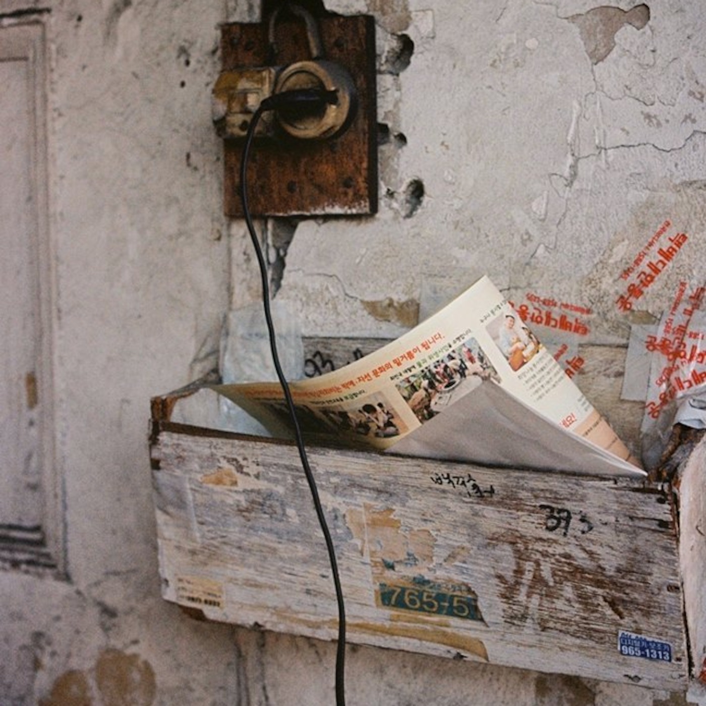 Jukerman\'s Media Lab