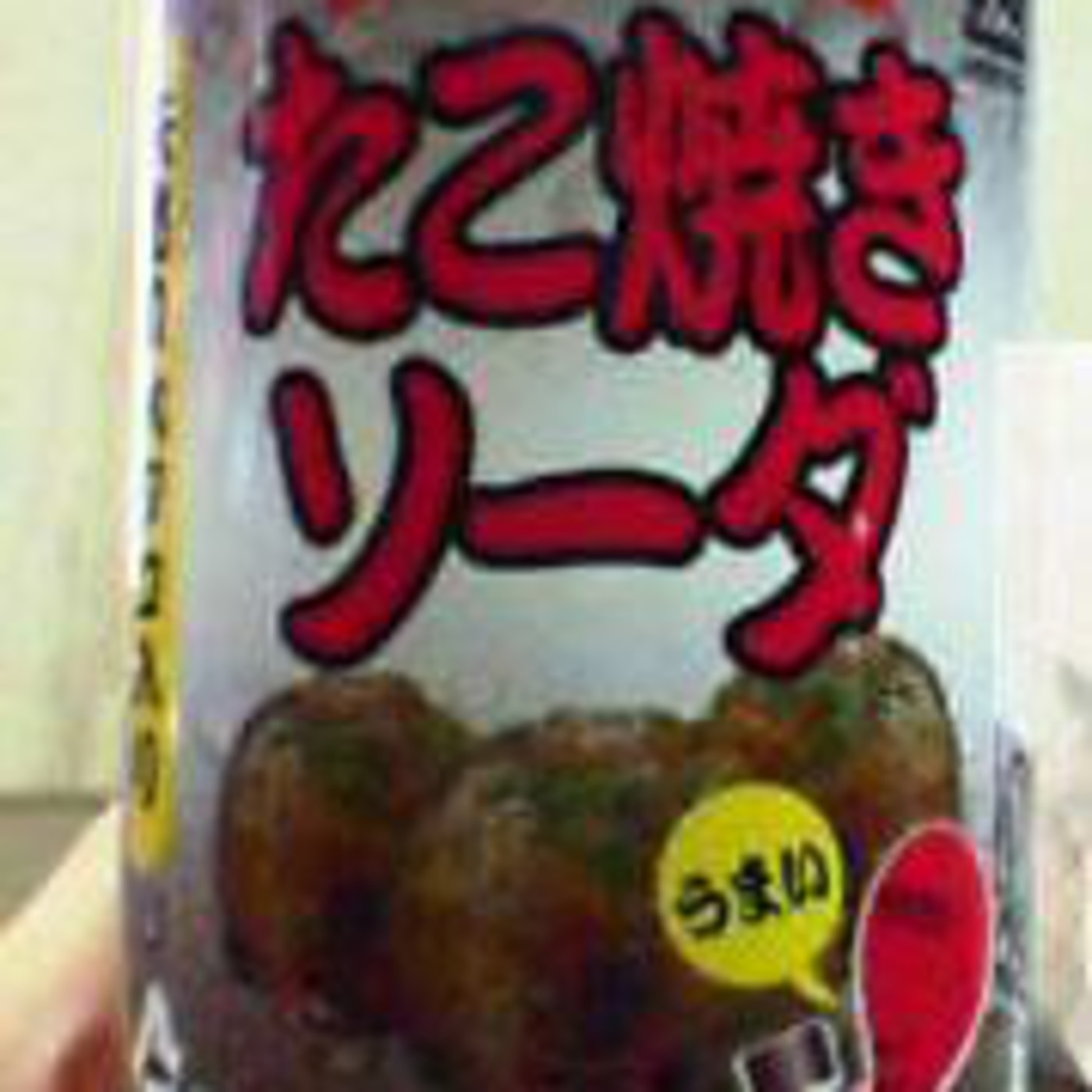 Japanese octopus-dumpling soda song episode artwork