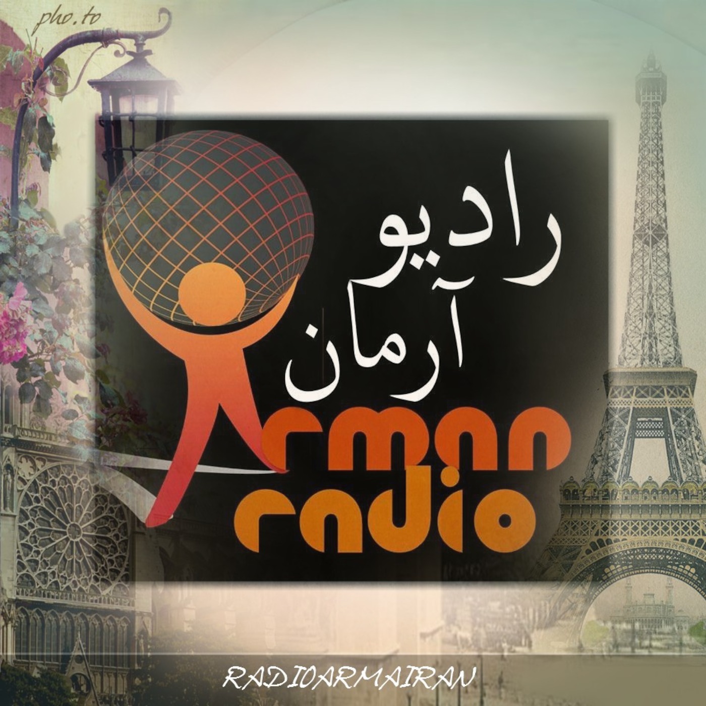 RADIO ARMAN