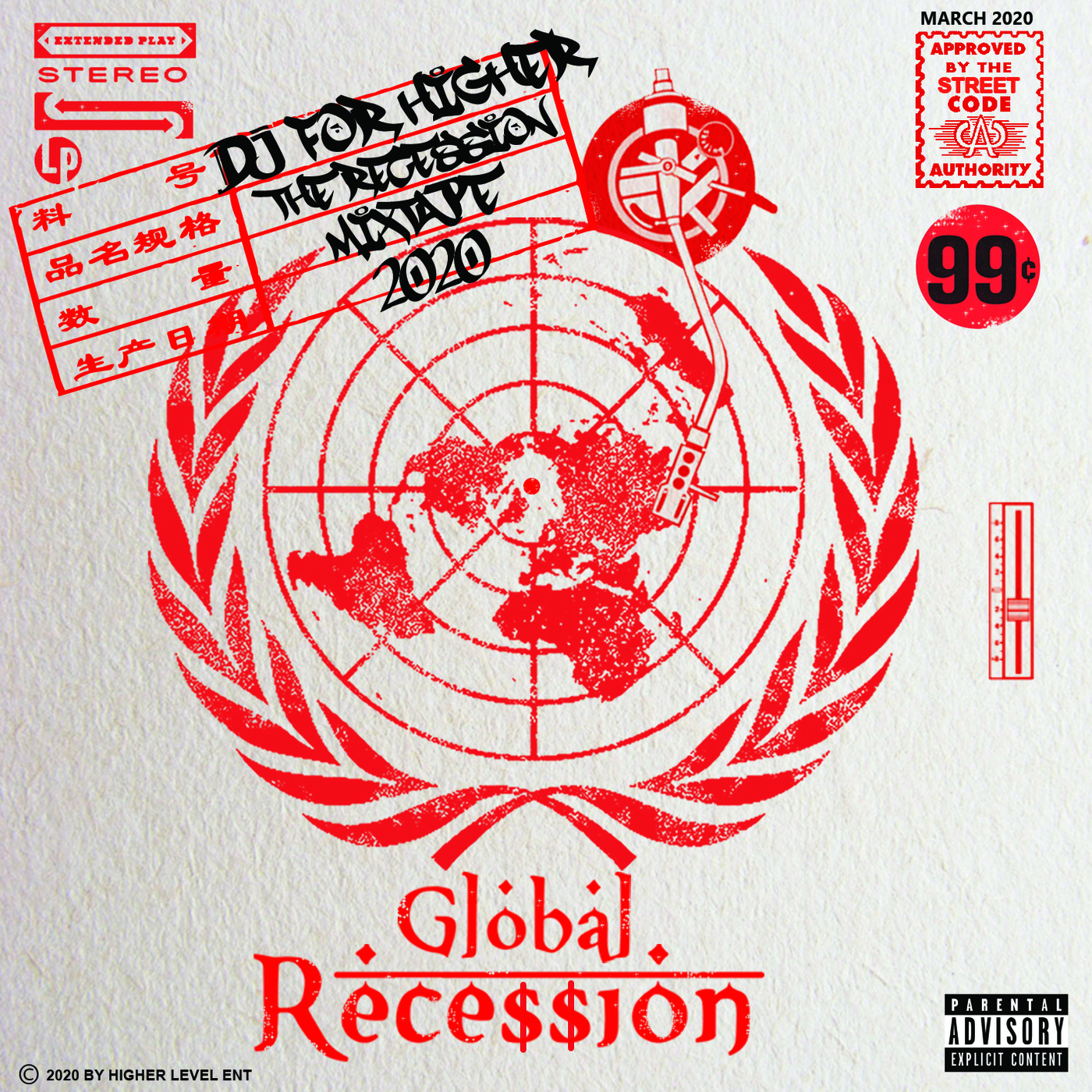 The Global Rece$$ion Mixtape by: DJ For Higher episode artwork