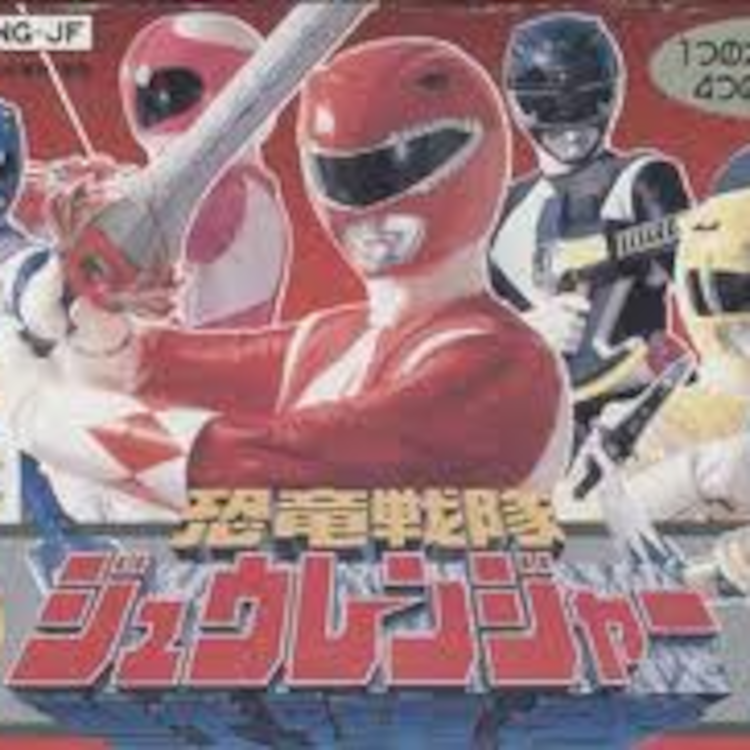RandomCrap Podcast Ep93: Planet Nemesis? Wow That Doesn't Sound Evil episode artwork