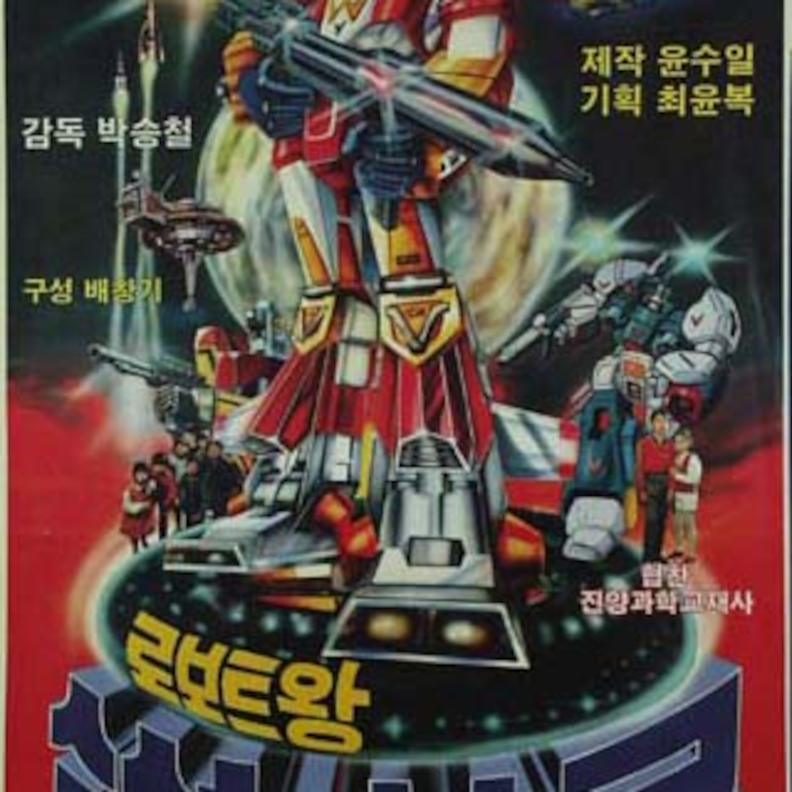 RandomCrap Podcast Ep134: KO Toy Repaint Adventure! episode artwork