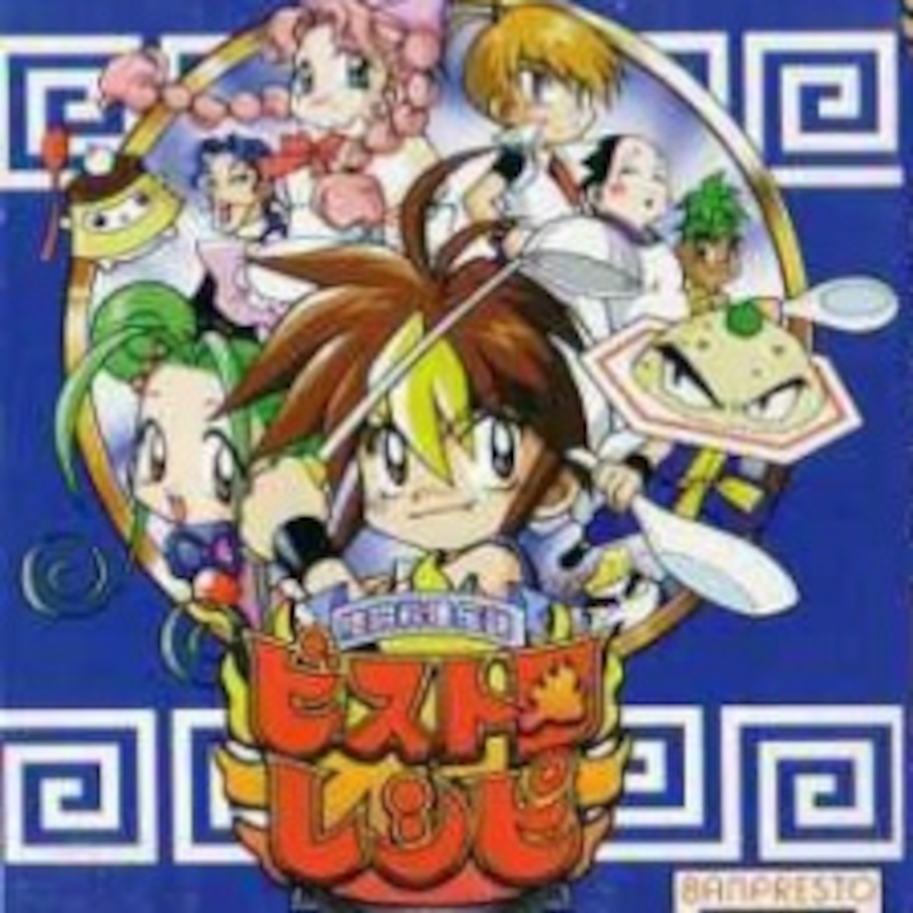 RandomCrap Podcast Ep144: Fighting Food Poisoning episode artwork