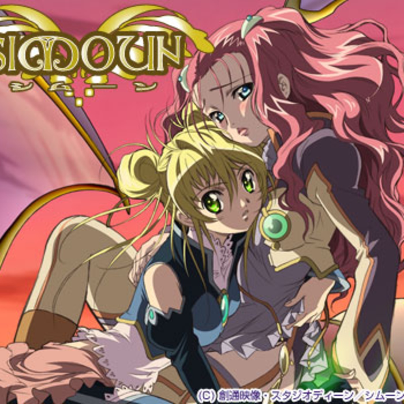 Aniview