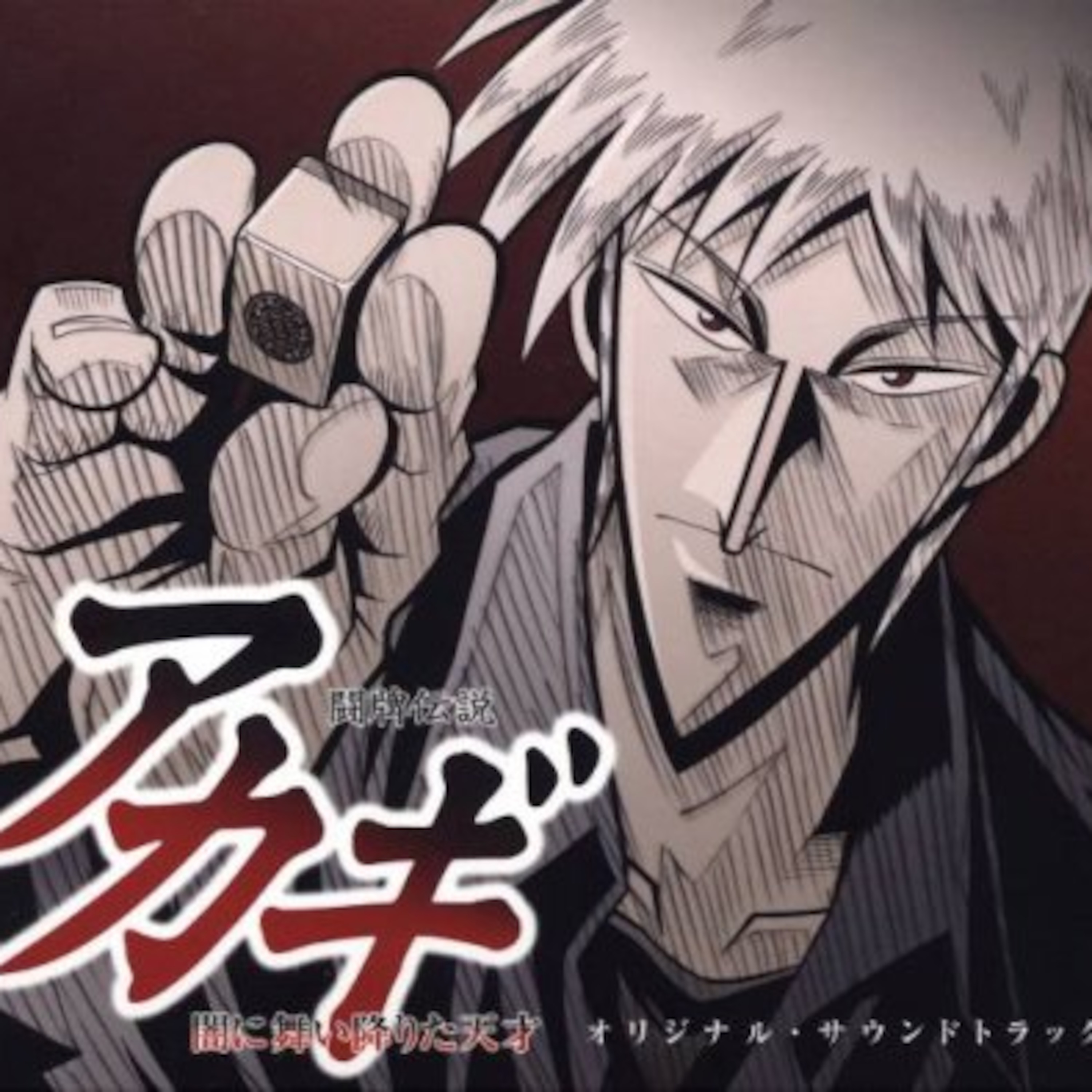 [Aniview] Reviews: Akagi