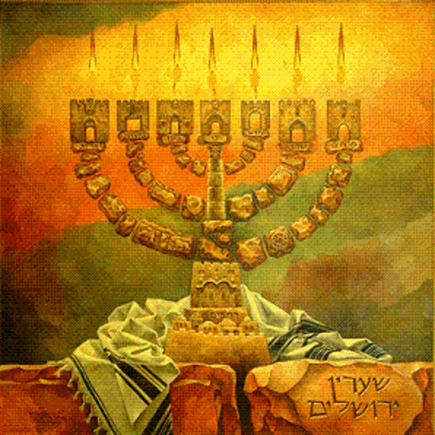 Jewish or Hebrew?