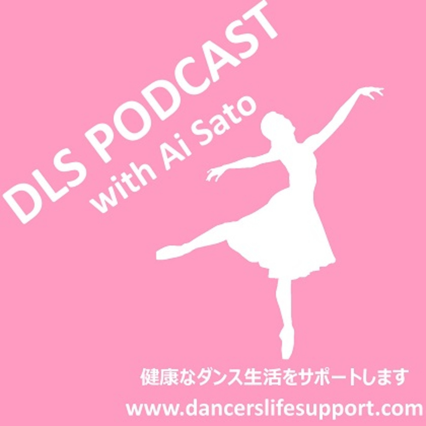 Dls Epi131 出来ない事を放っておいても Dls Podcast With Ai Sato Podcast Addict