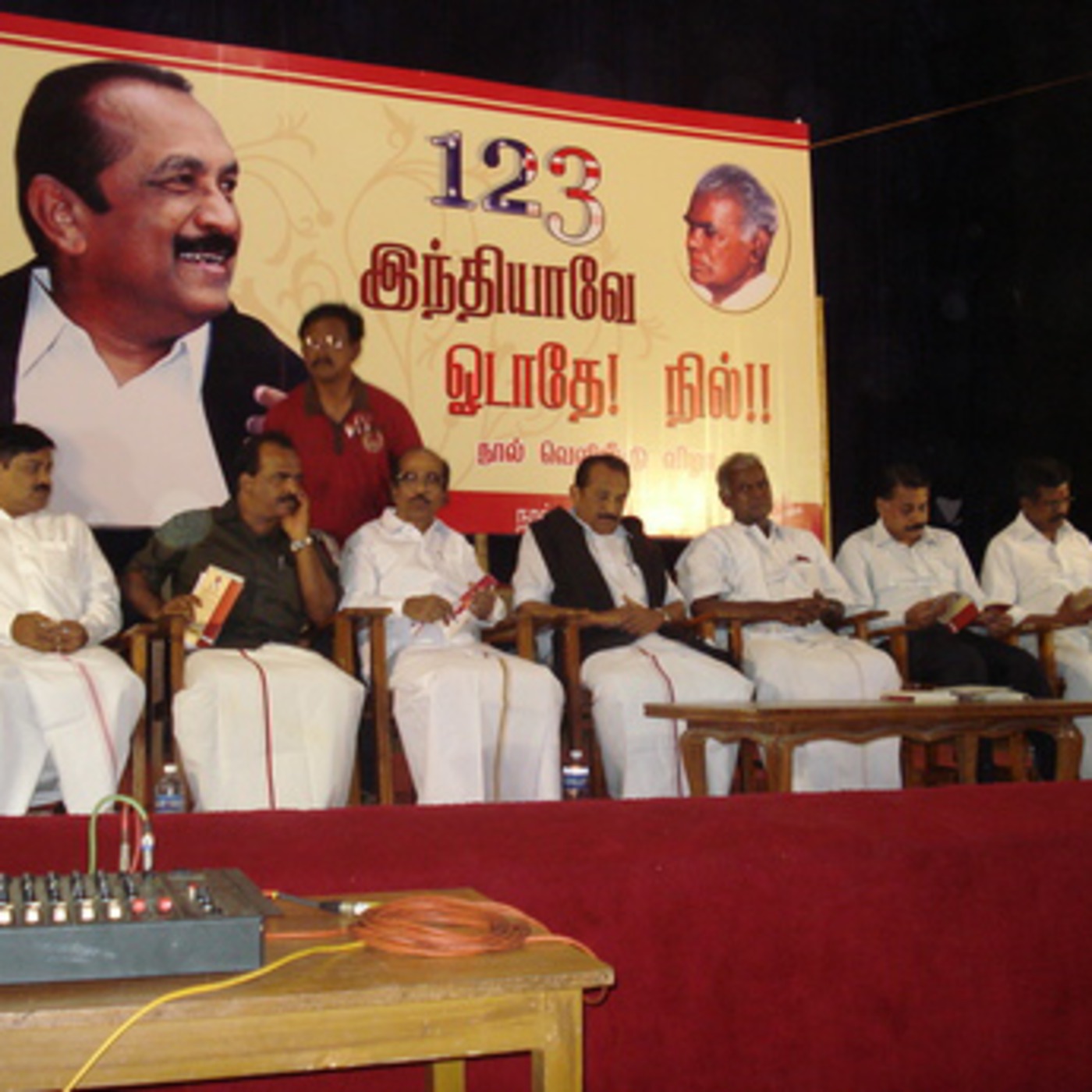 Vaiko Speech on episode artwork
