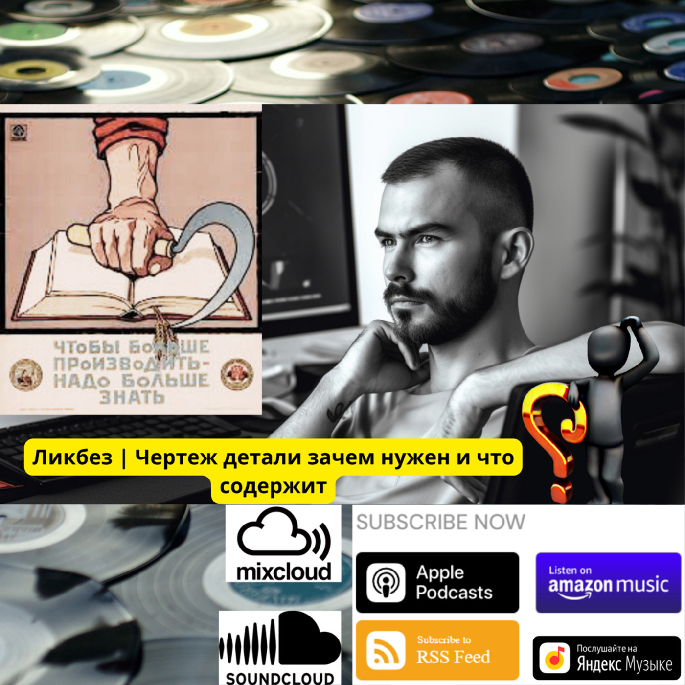 Pavel Samuta \'s Podcast | Блог инженера Павла Самуты
