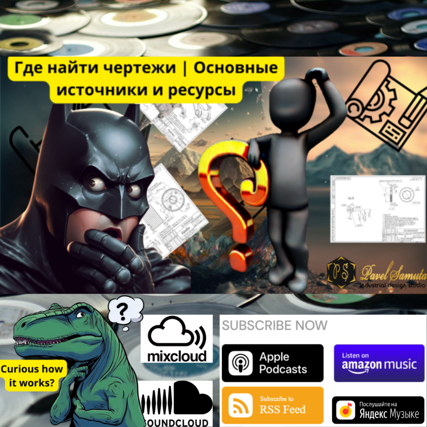 Pavel Samuta \'s Podcast | Блог инженера Павла Самуты