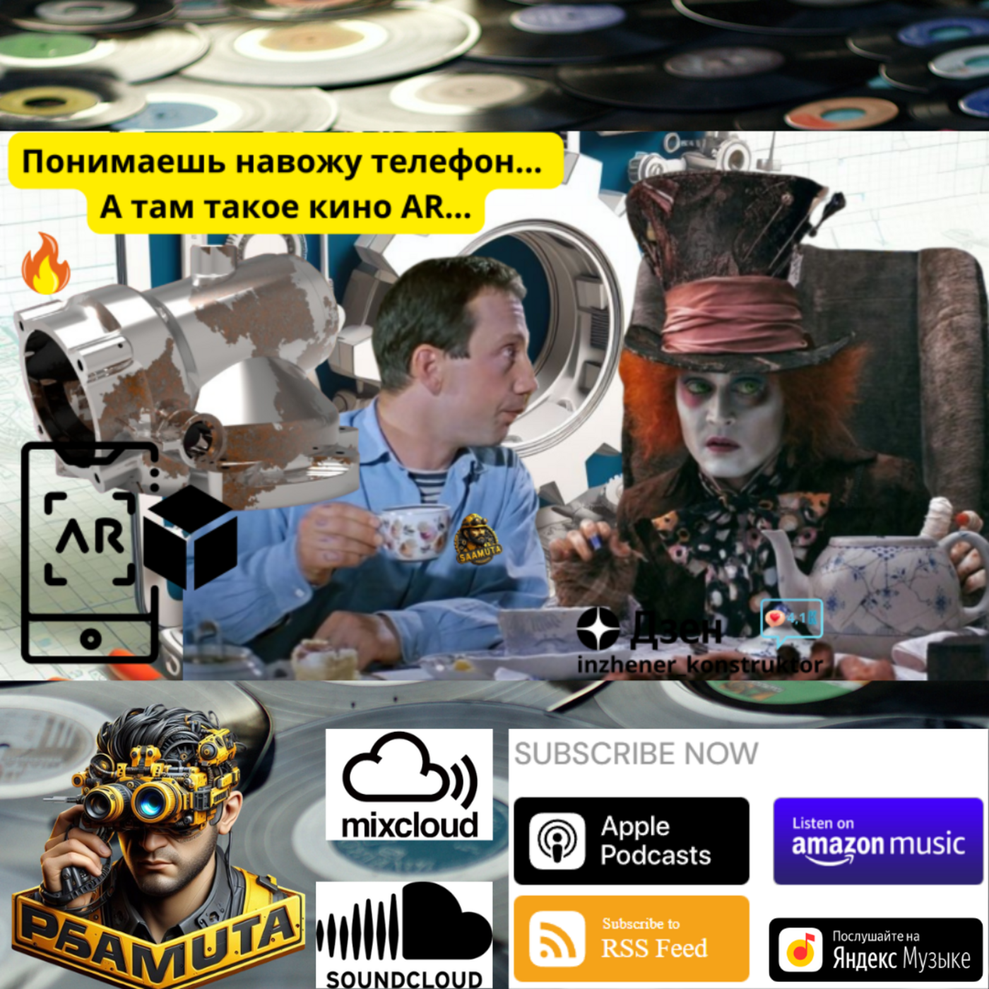 Pavel Samuta \'s Podcast | Блог инженера Павла Самуты