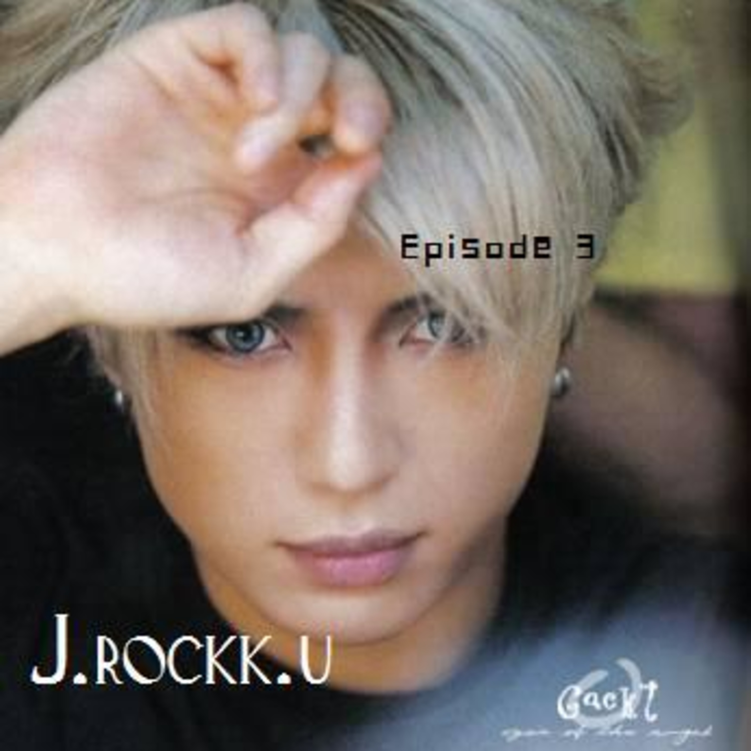 Episode #3 episode artwork