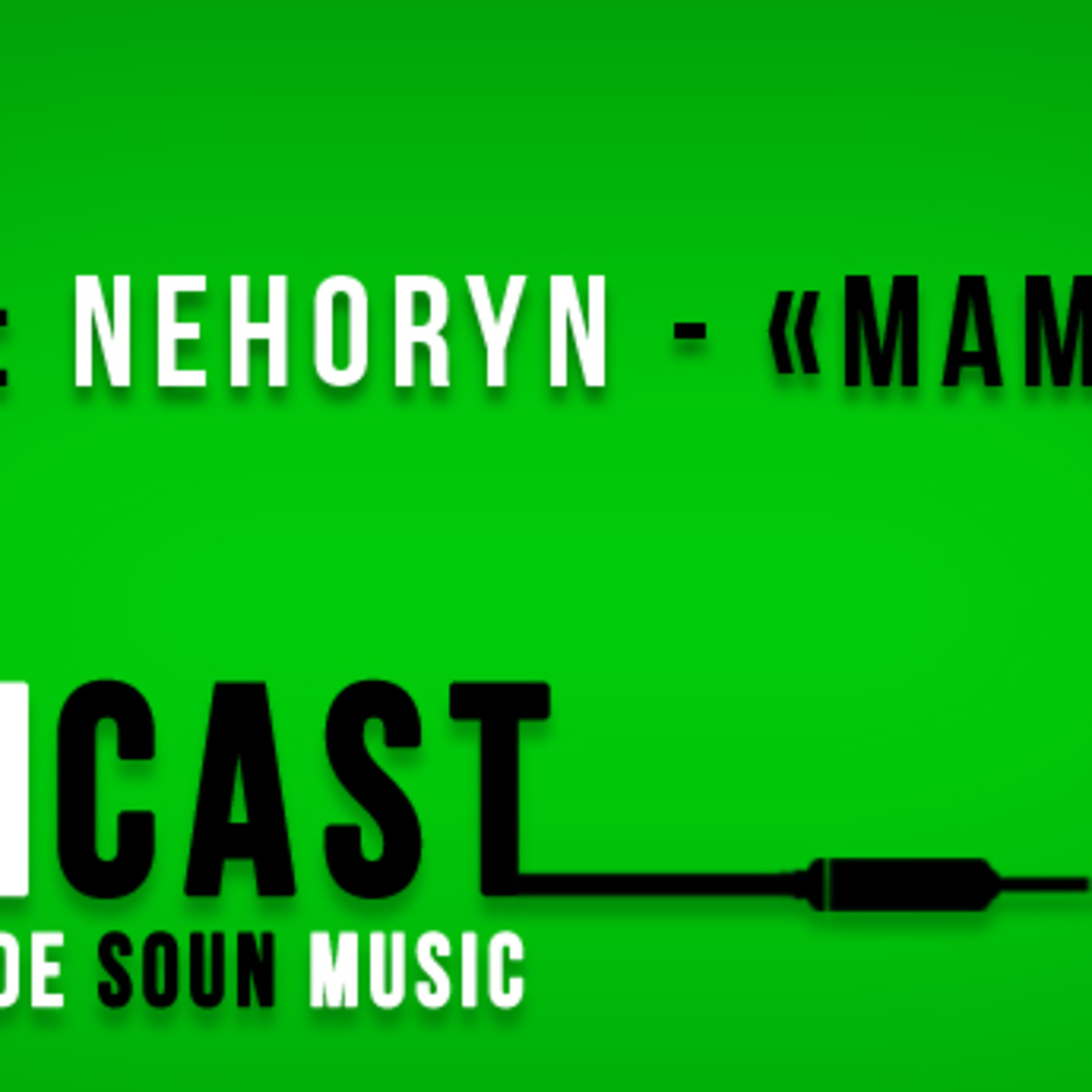SOUNcast #4 : "Mama" de Nehoryn
