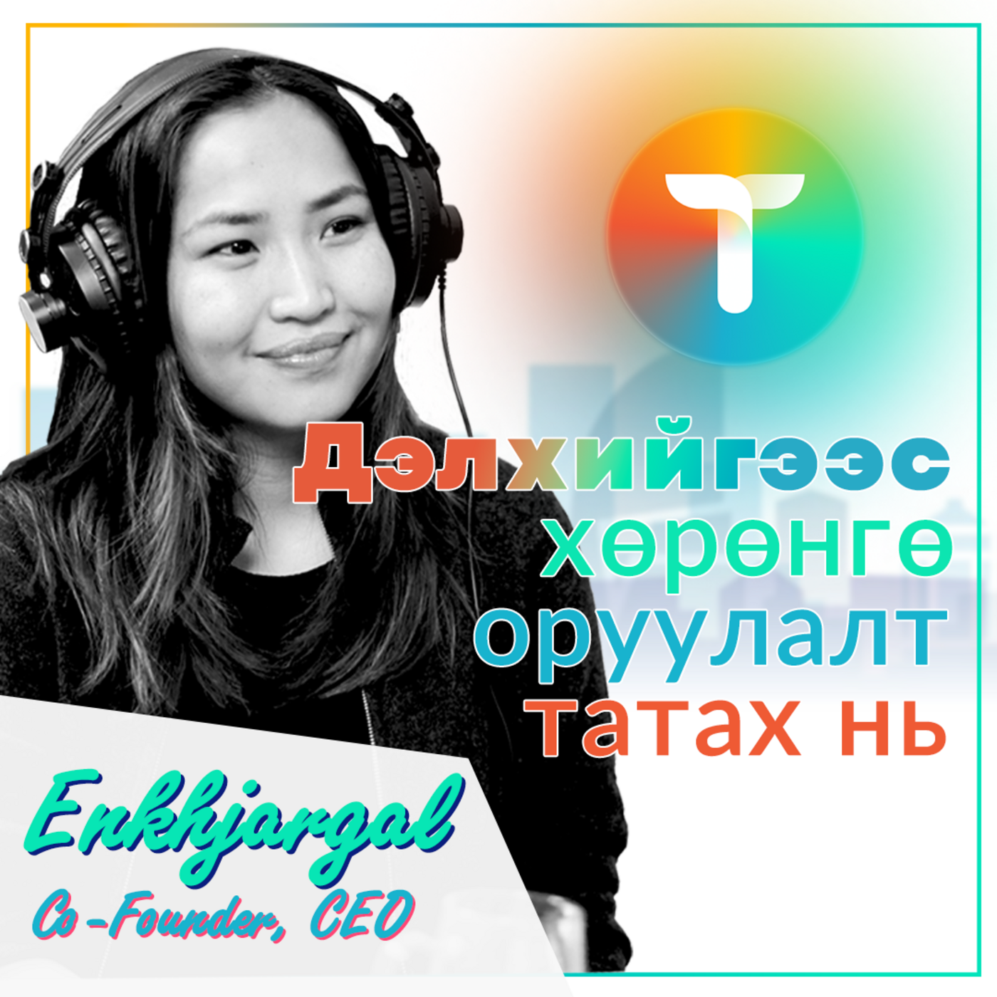 TechBaatar Podcast