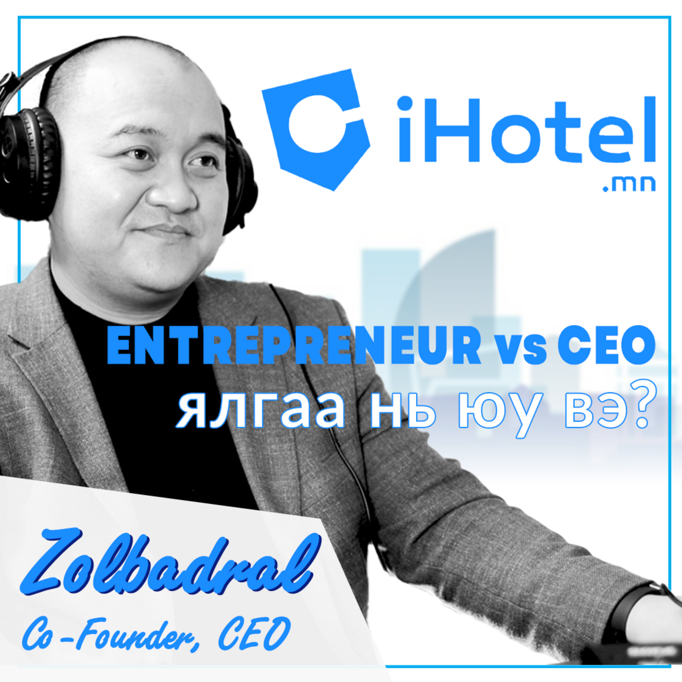 TechBaatar Podcast
