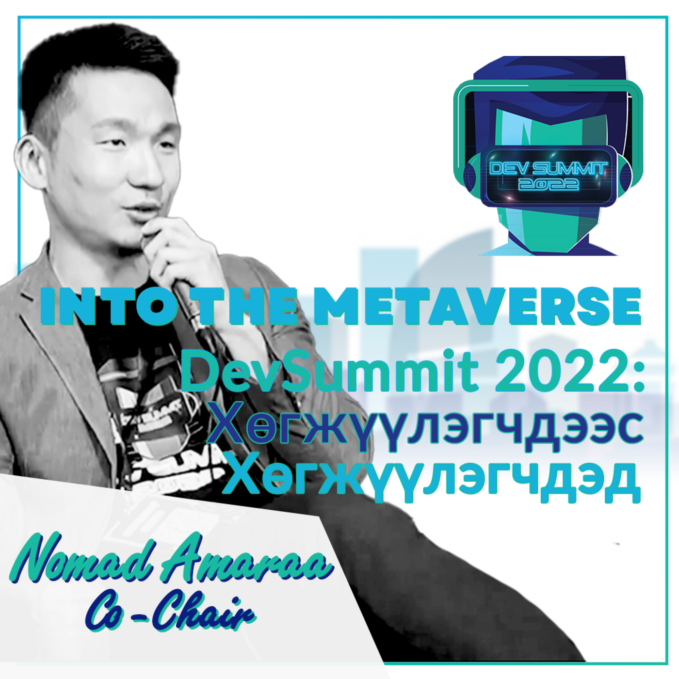 TechBaatar Podcast