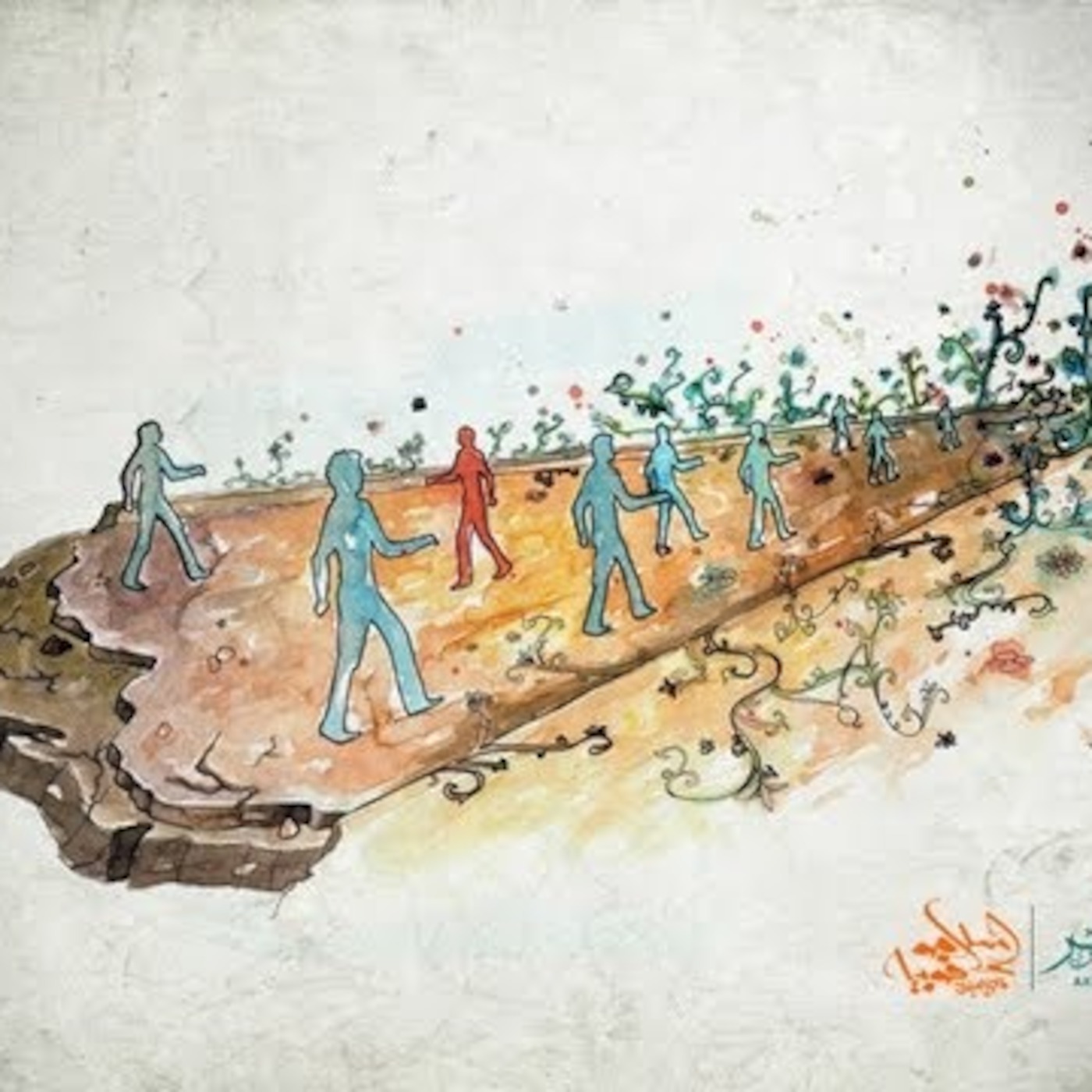 Sabri Shawar's Podcast