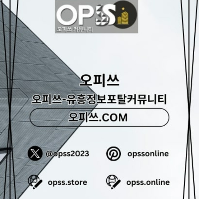 용인건마 오피.CLUB 용인마사지