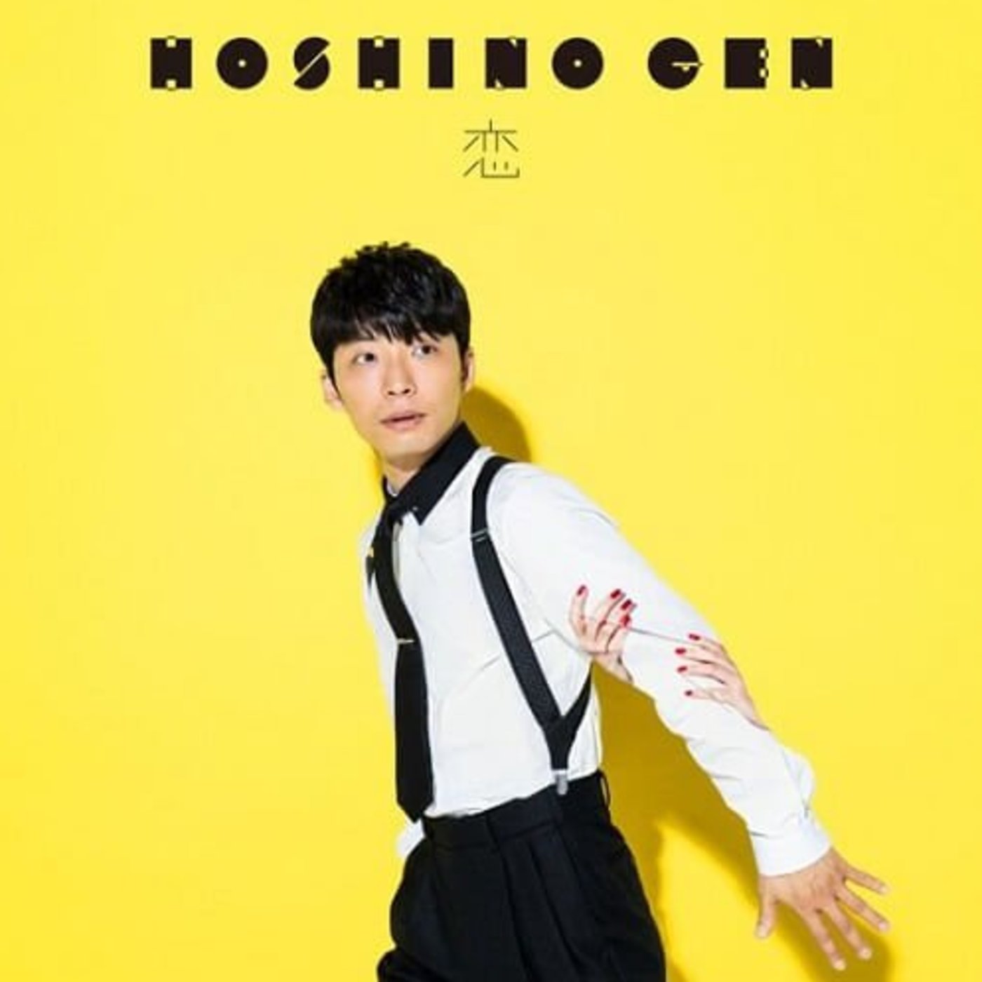 The Ongoing History of Japanese Music 1