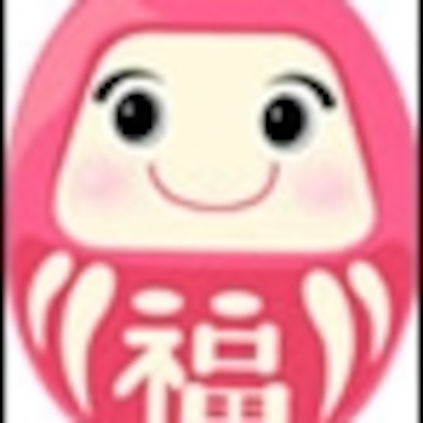 Misako \'s podcast
