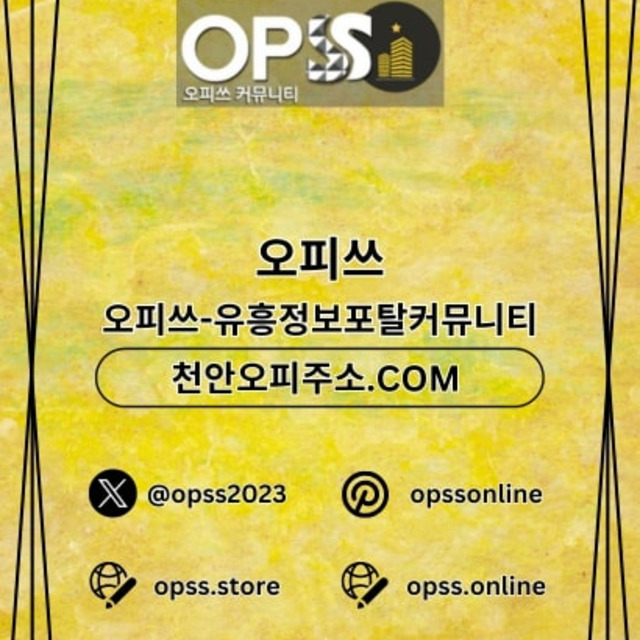 해운대건마 오피쓰주소.COM 해운대마사지