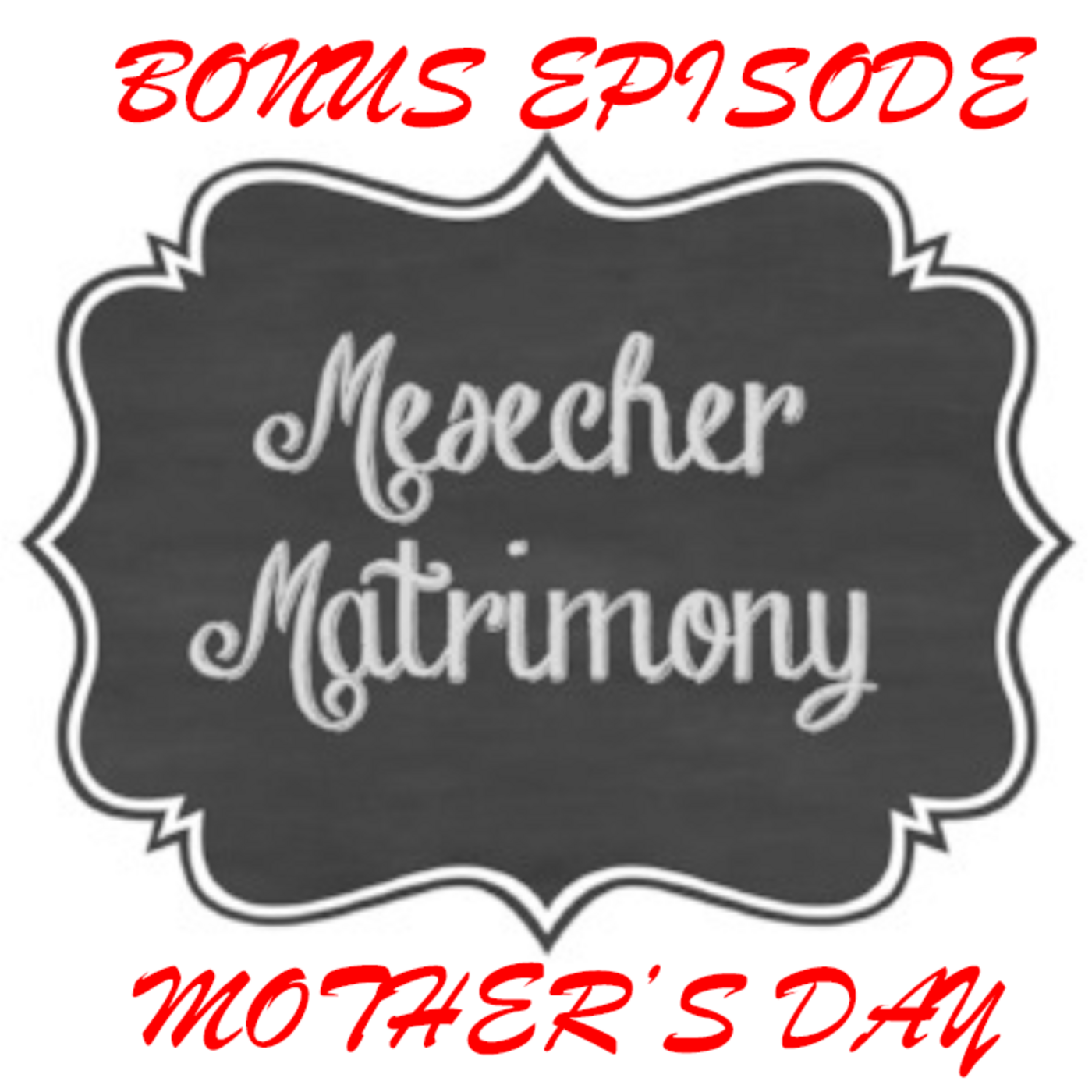 Episode 9: Mesecher Matrimony - Mother's Day