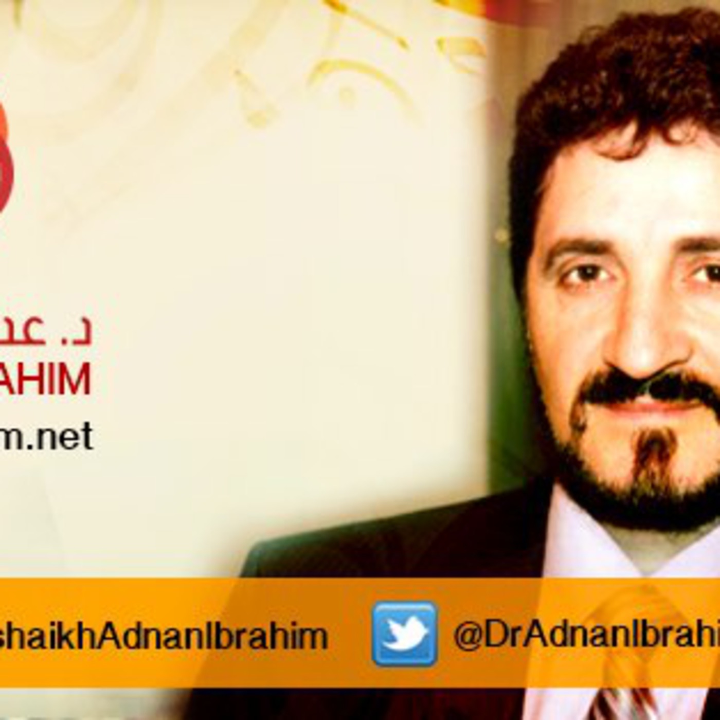 الاسماء والصفات