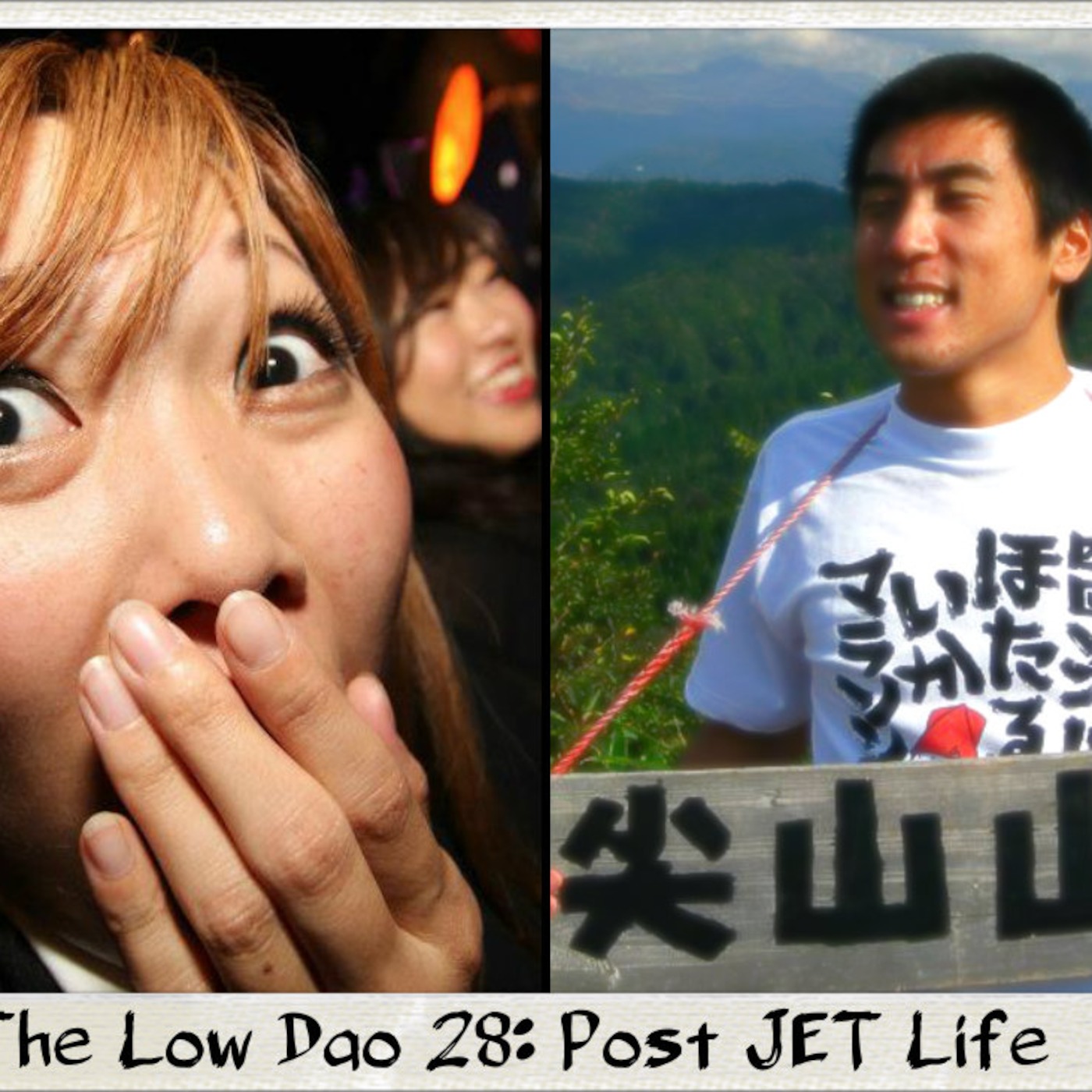 The Low Dao 28: Post JET Life episode artwork