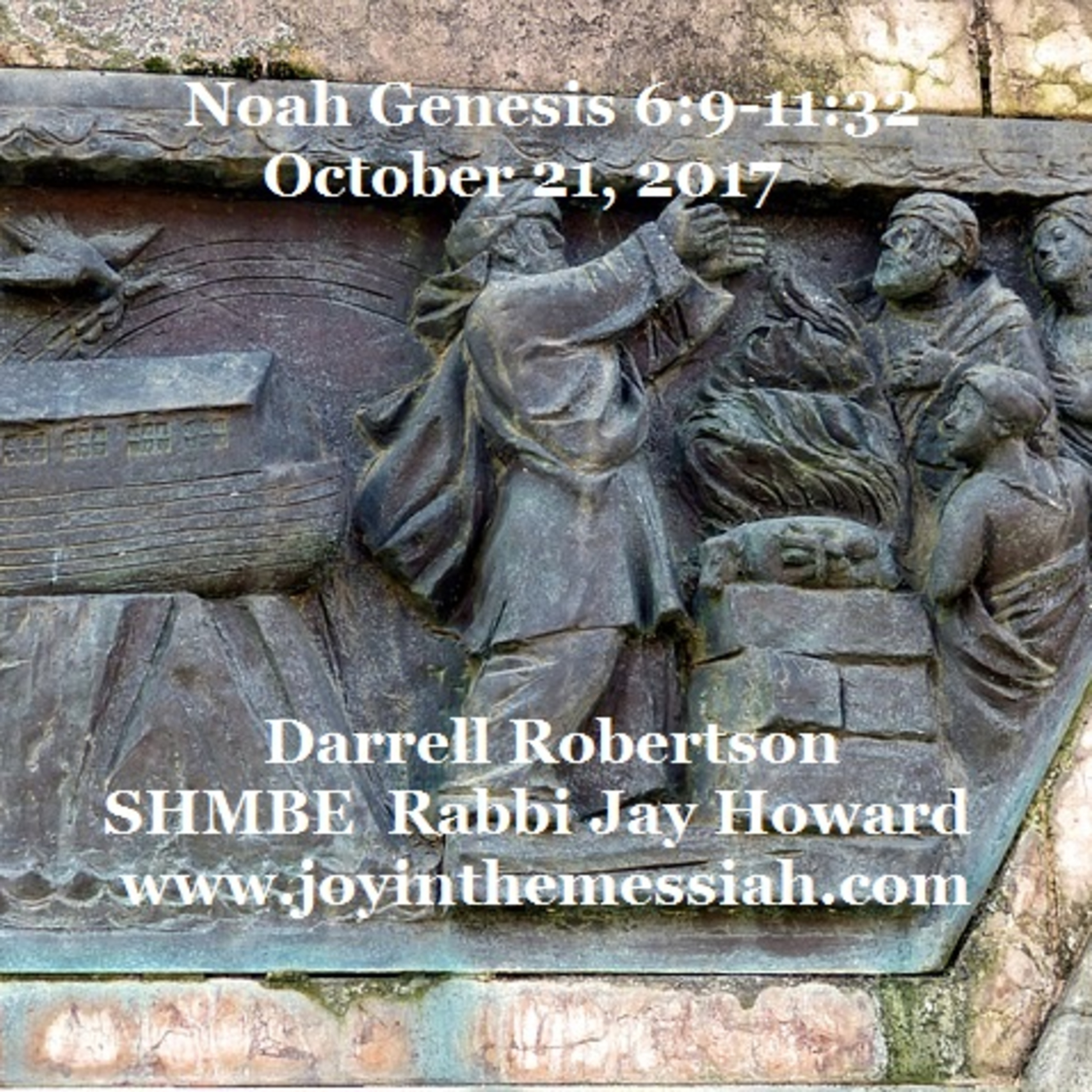 SHMBE\'s Podcast