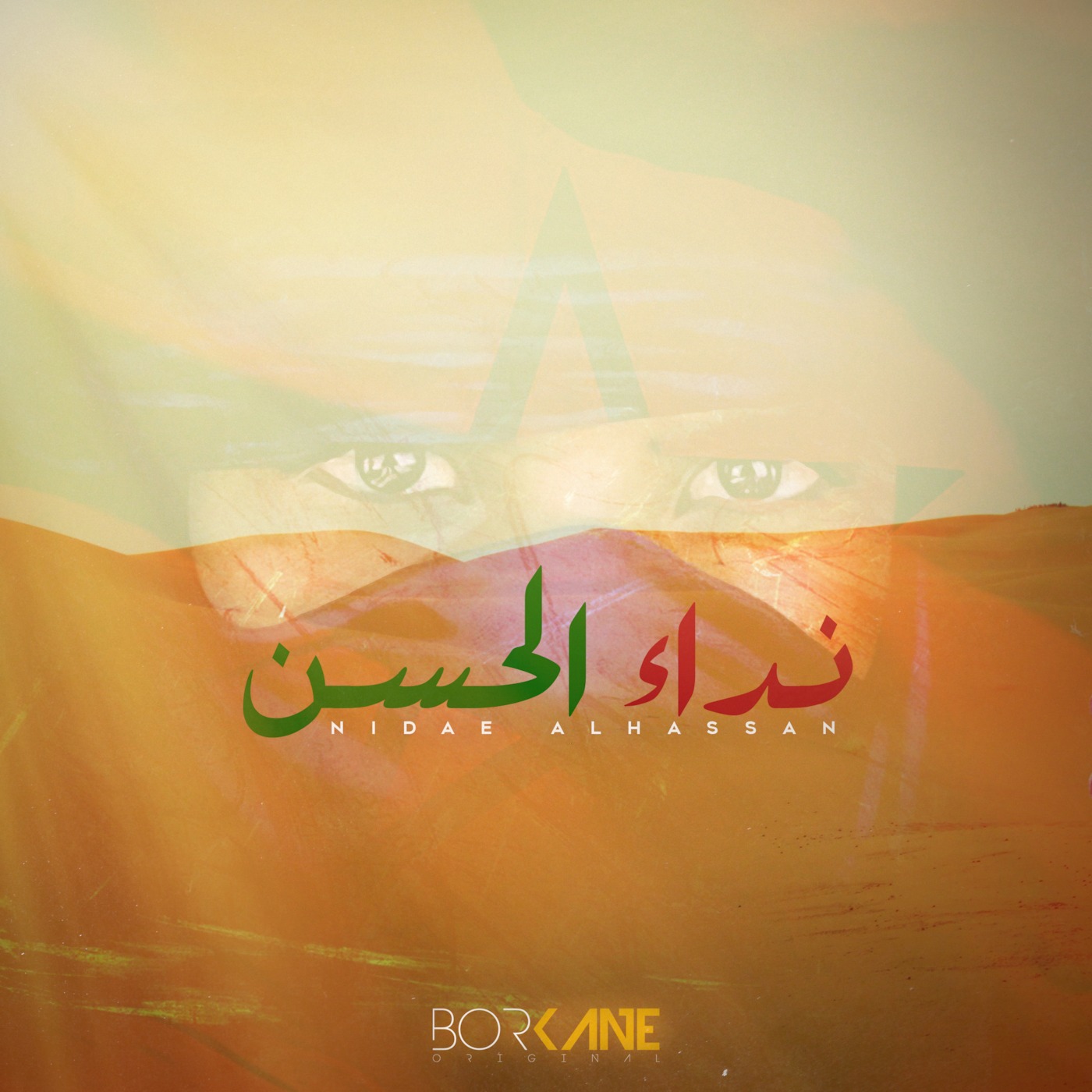 Borkane - Nidae Al-Hassan