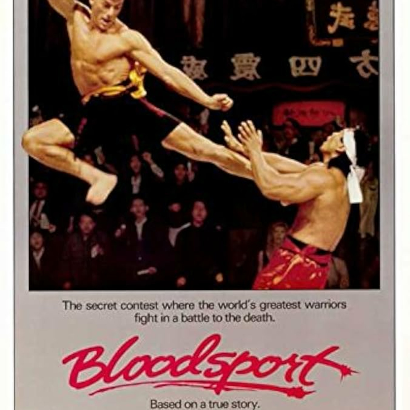 Episode 321: Bloodsport (1988) - Full Commentary Track with Dana Buckler & Bill Searcy episode artwork
