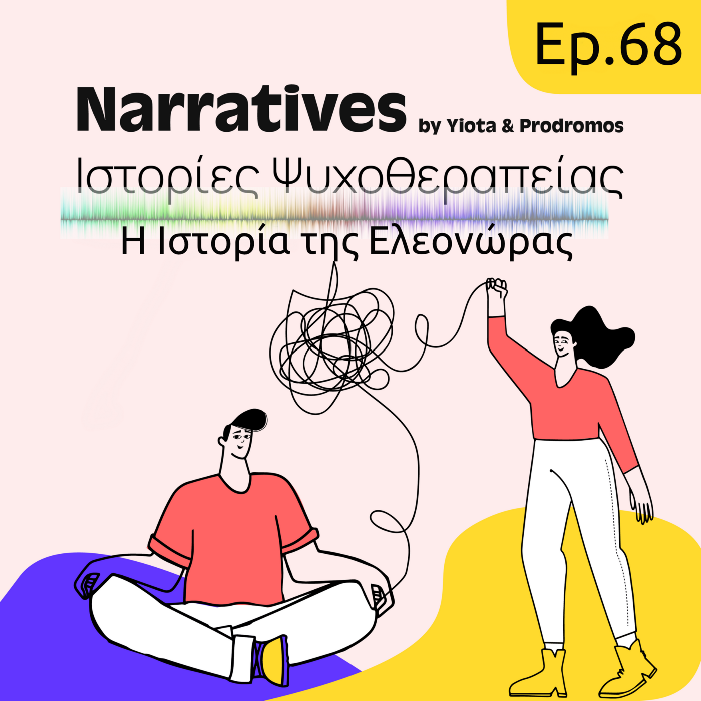 Episode 68: Η Ιστορία της Ελεονώρας