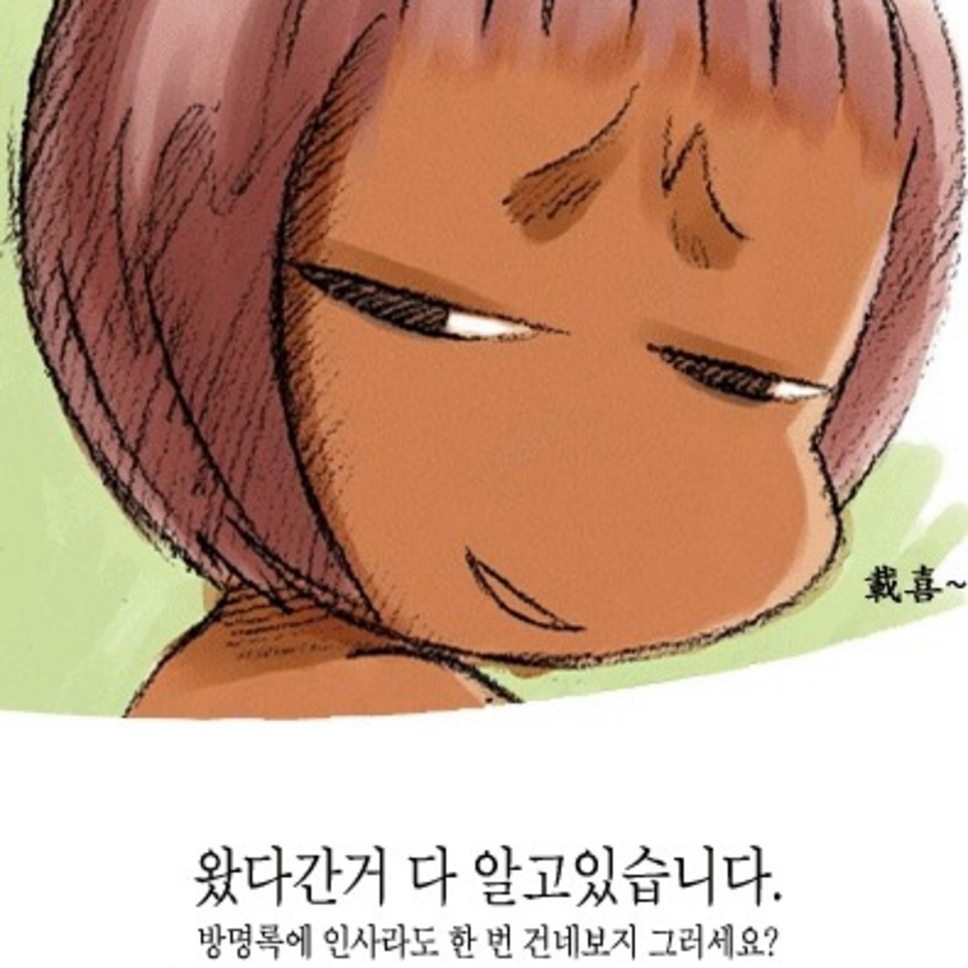 길거리에서 노래 "댓글 좀 남겨 주세요" Episode 15 episode artwork