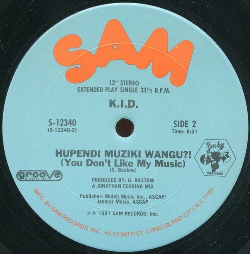 DJ Kool Soulful Vibes
