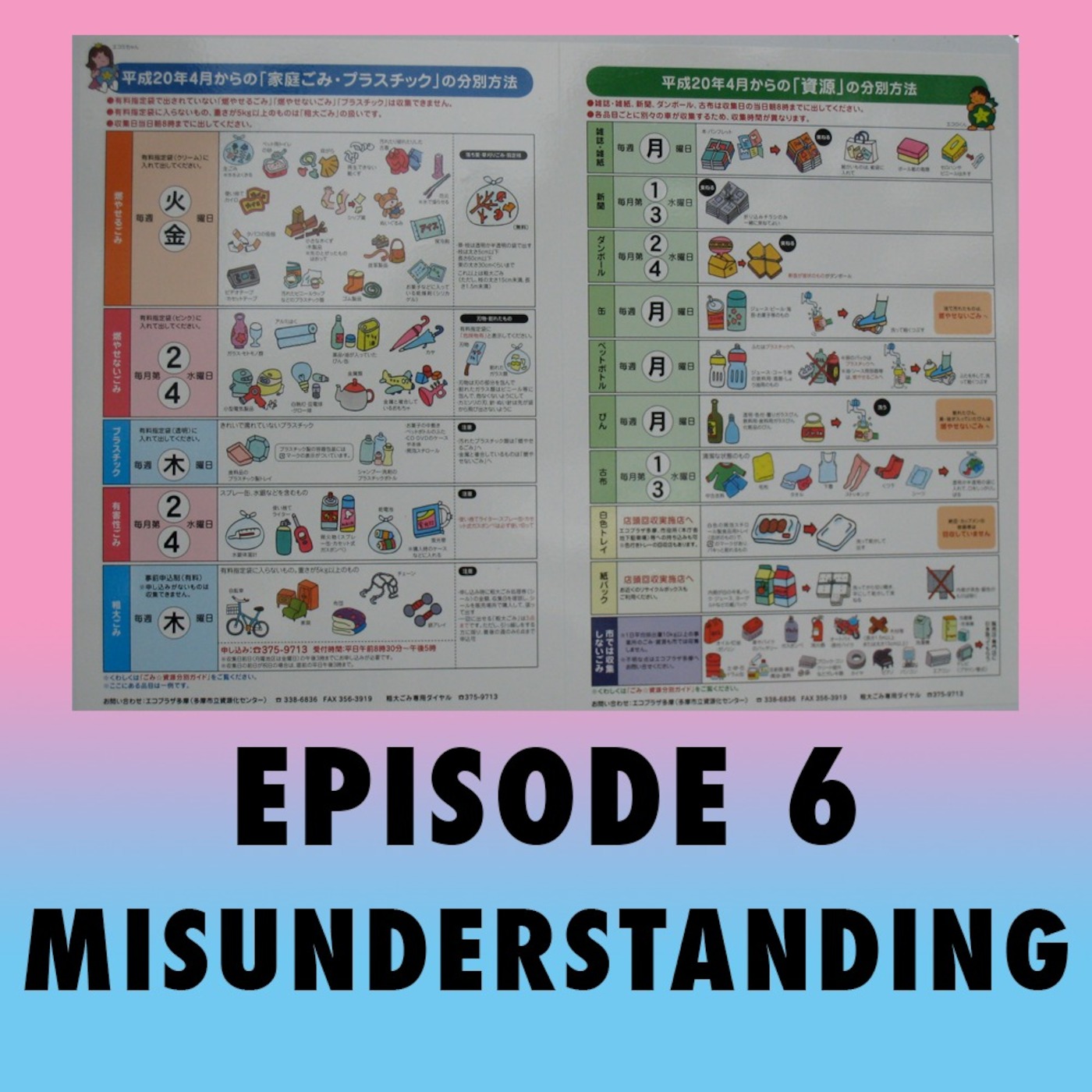 Episode 6: Misunderstanding