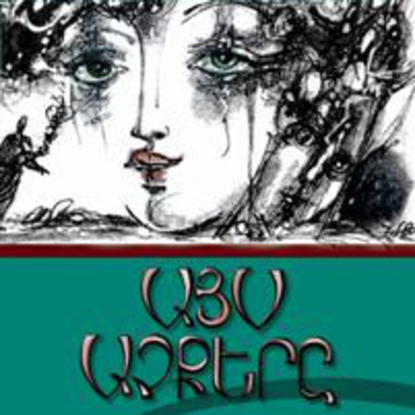 ԽԱՐԱԶԱՆՈՒՄ episode artwork