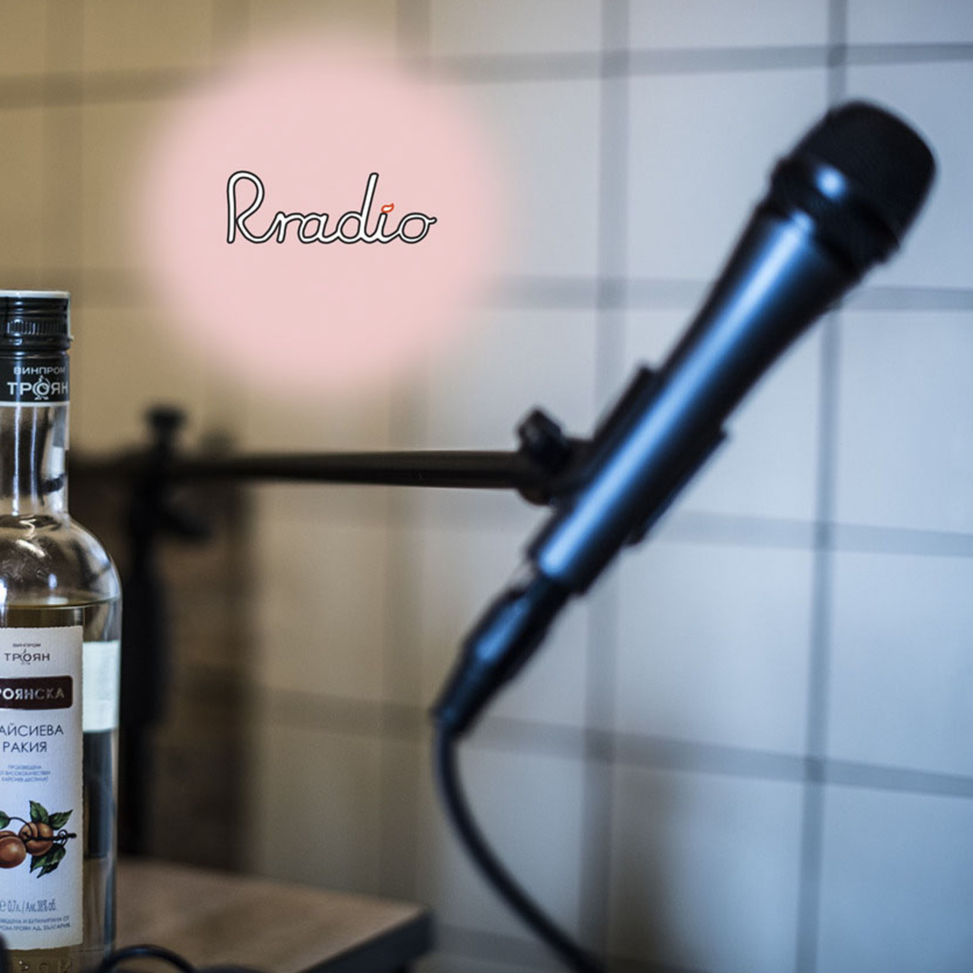 Rradio