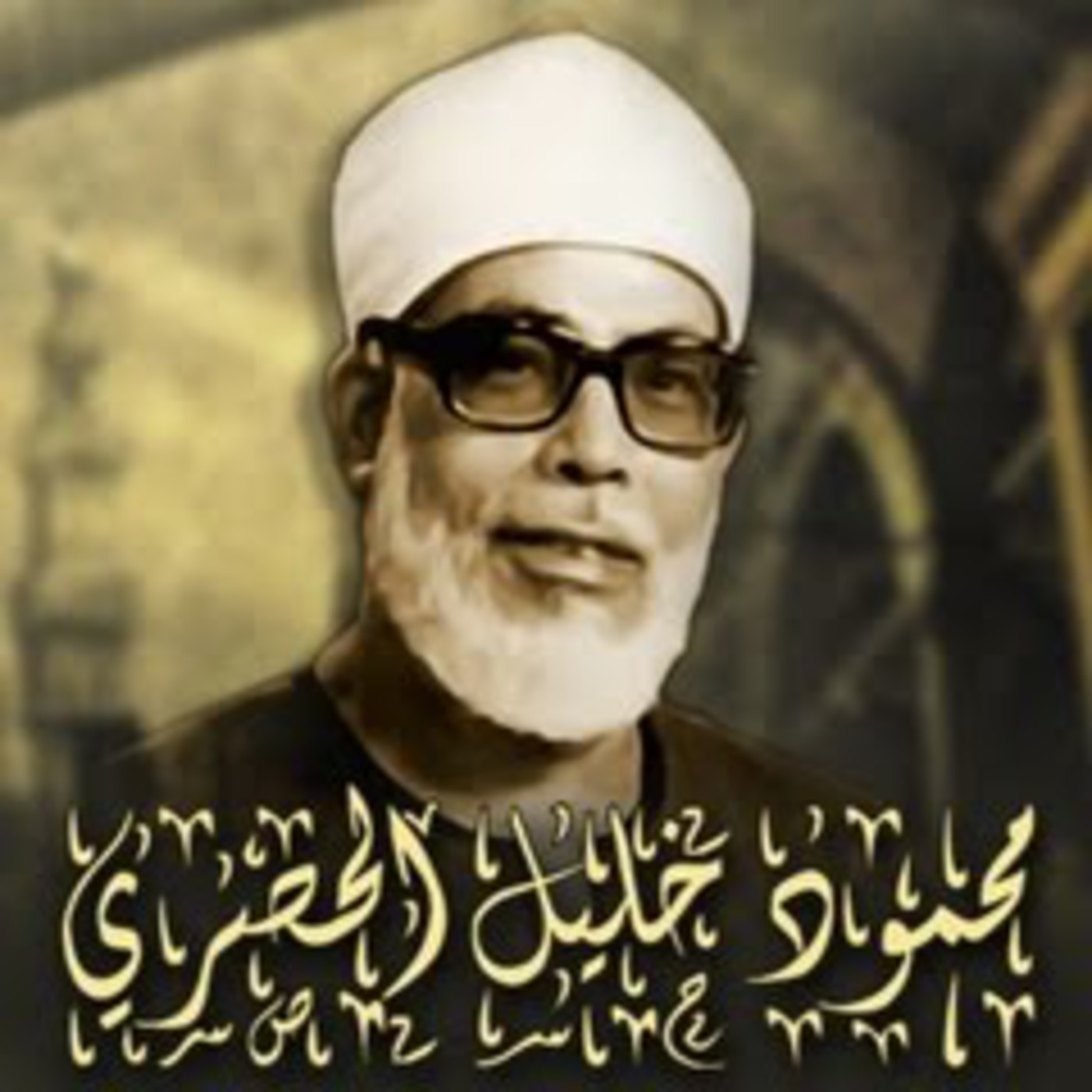 سورة الأعراف