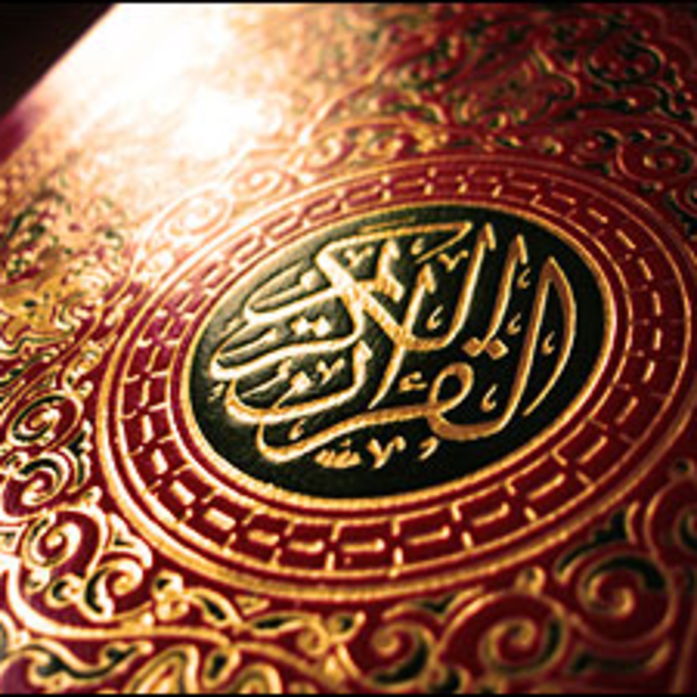 سورة الرعد