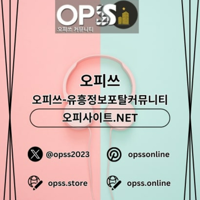군산건마 출장안마사이트.COM 군산마사지