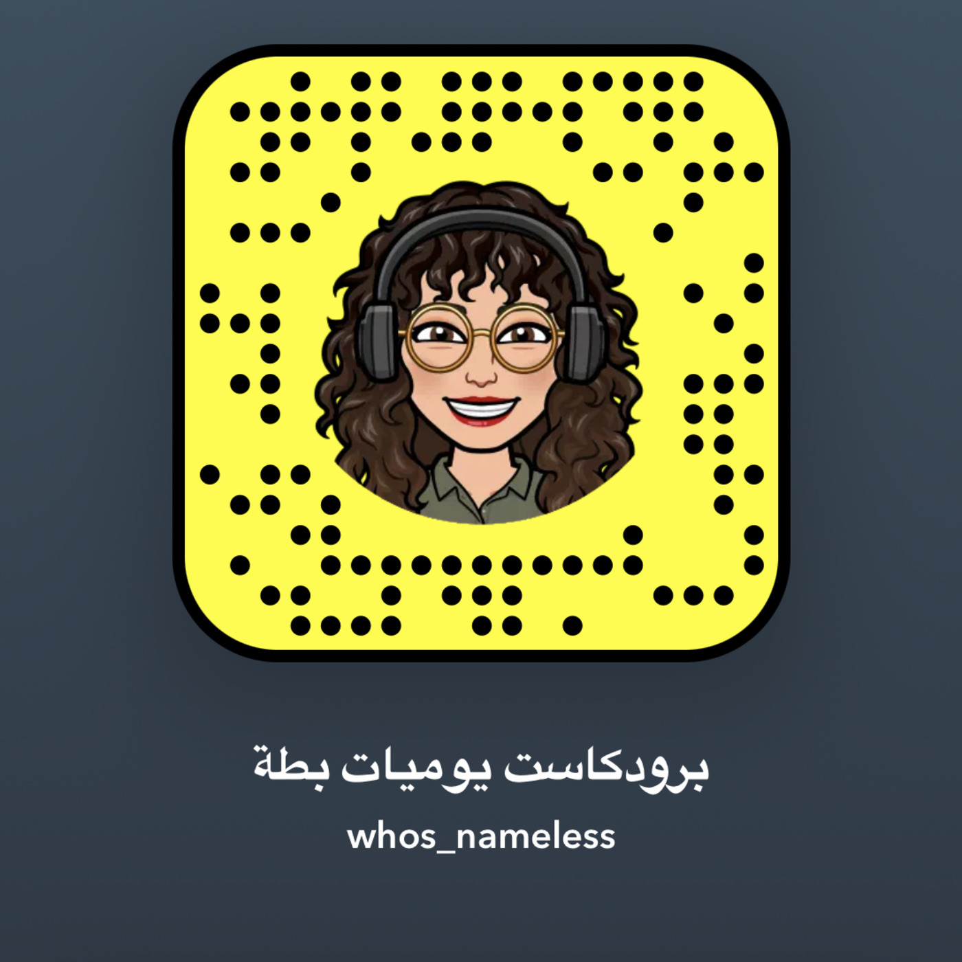 Episode 18: يوم وطني (٩١) سعيد