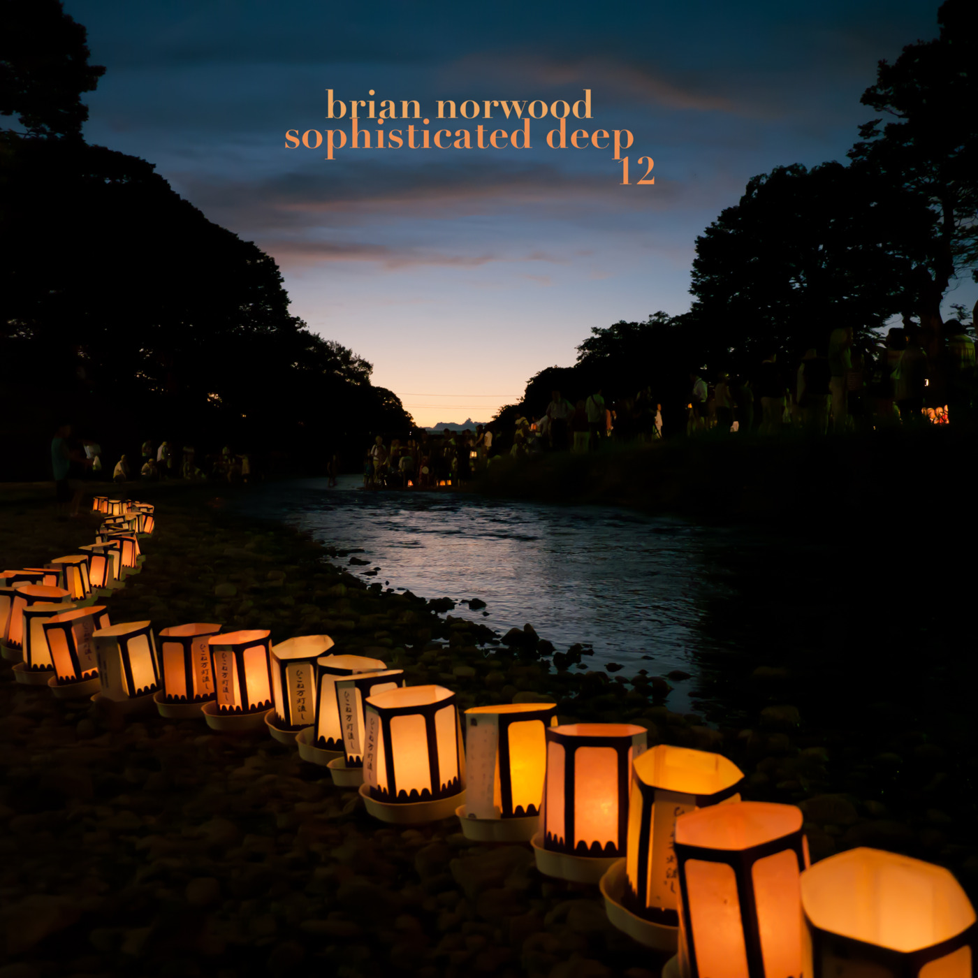 Mixed Emotions by Brian Norwood