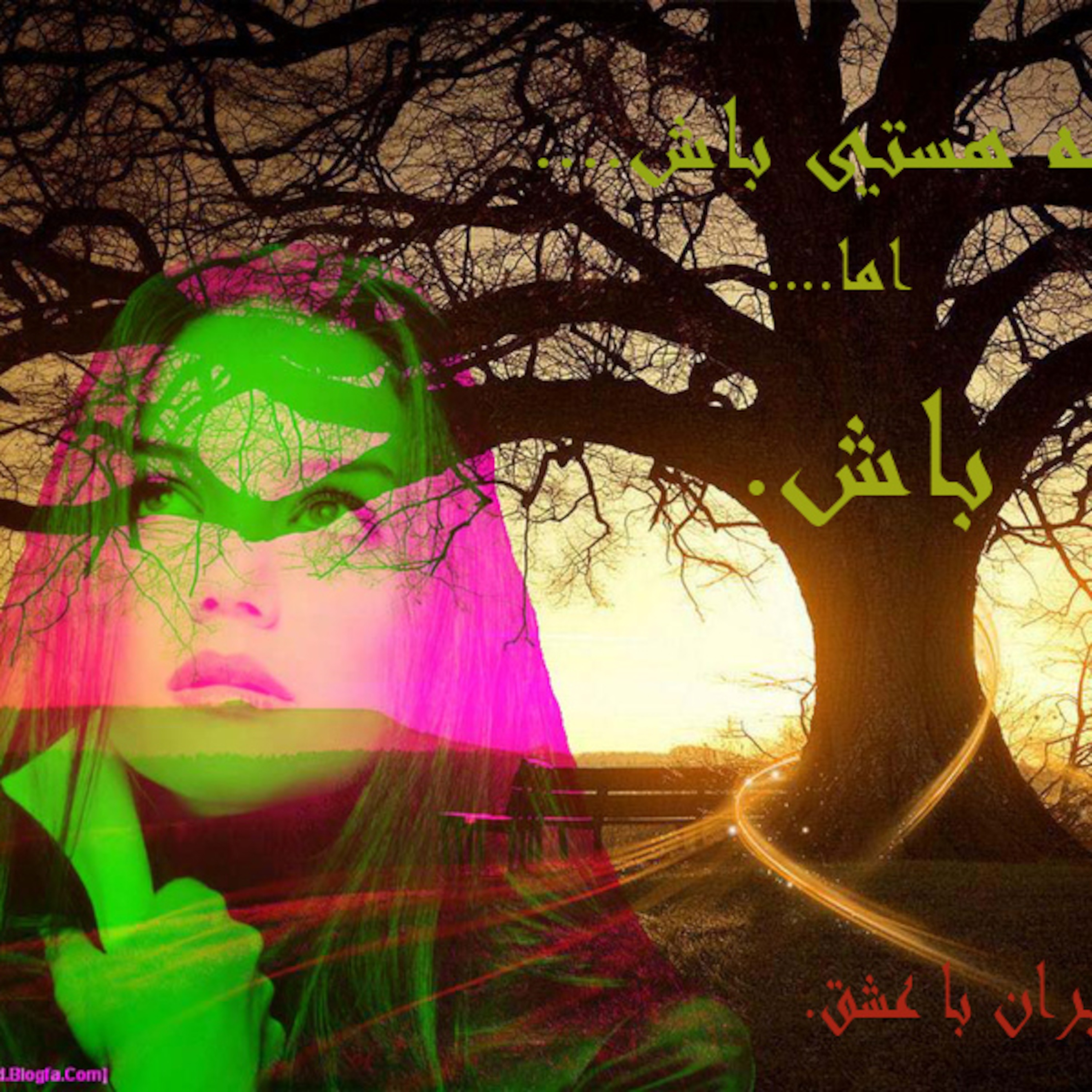 هر چه هستی باش... اما باش... episode artwork
