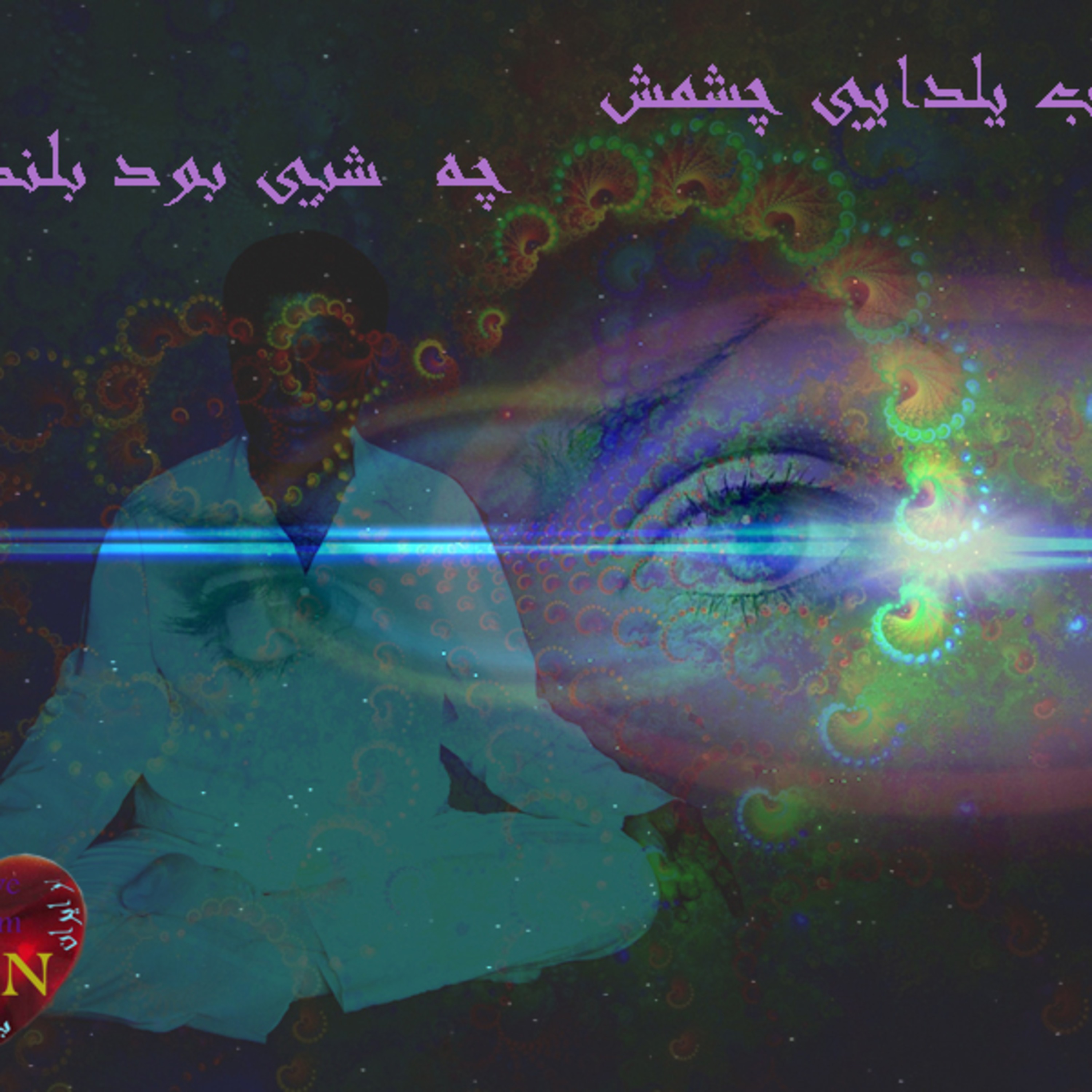 شب یلدایی.... episode artwork