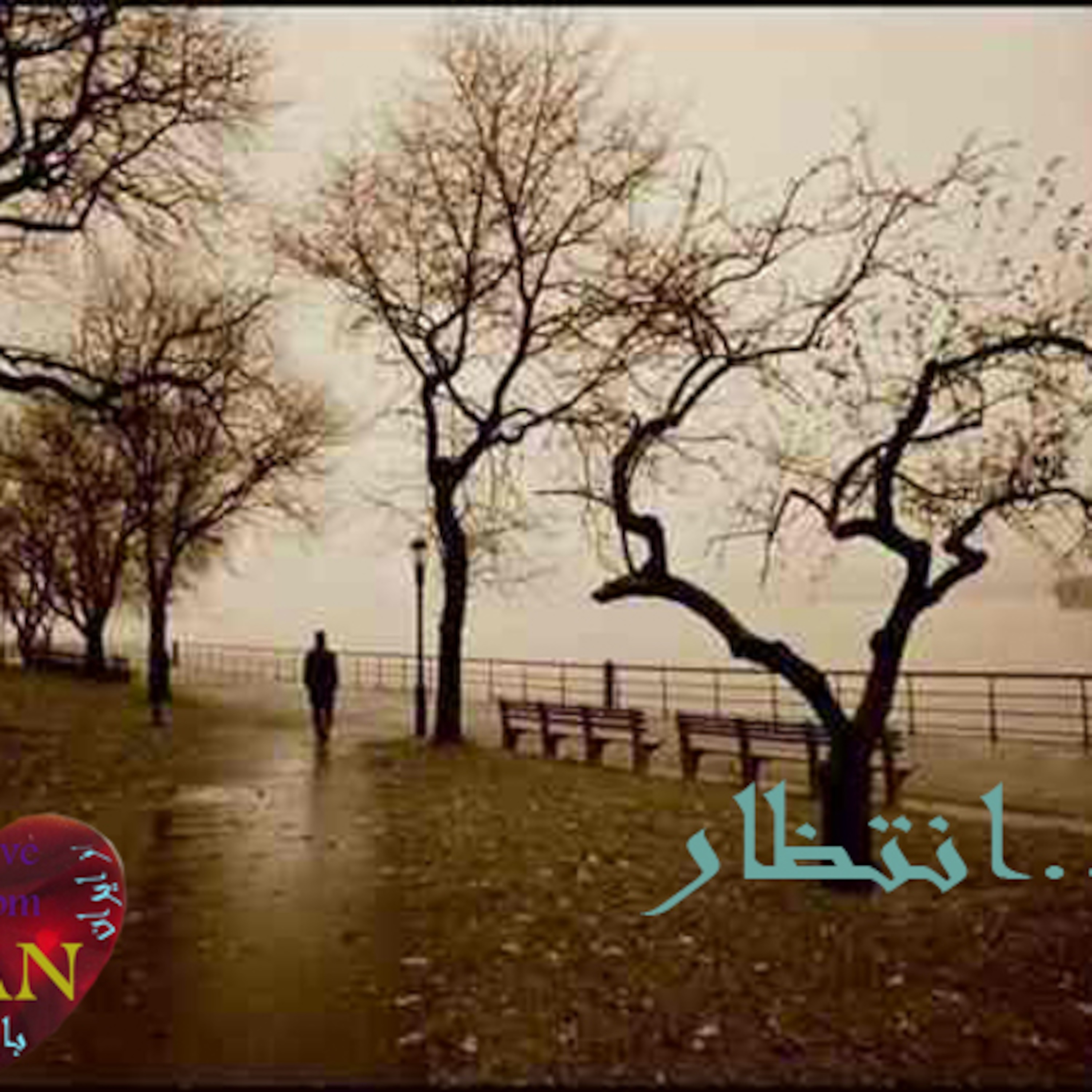 انتظار episode artwork
