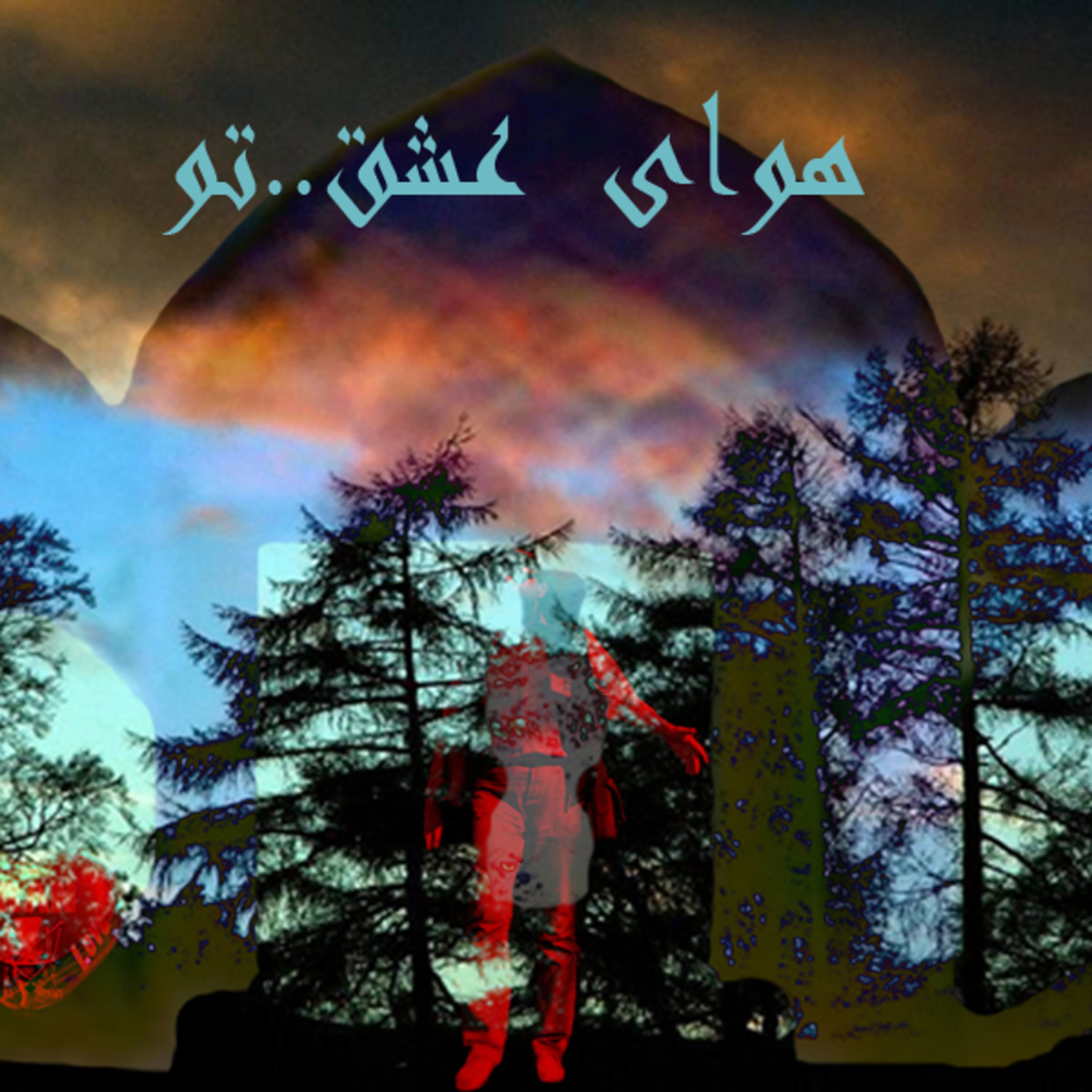 هوای عشق   تو episode artwork