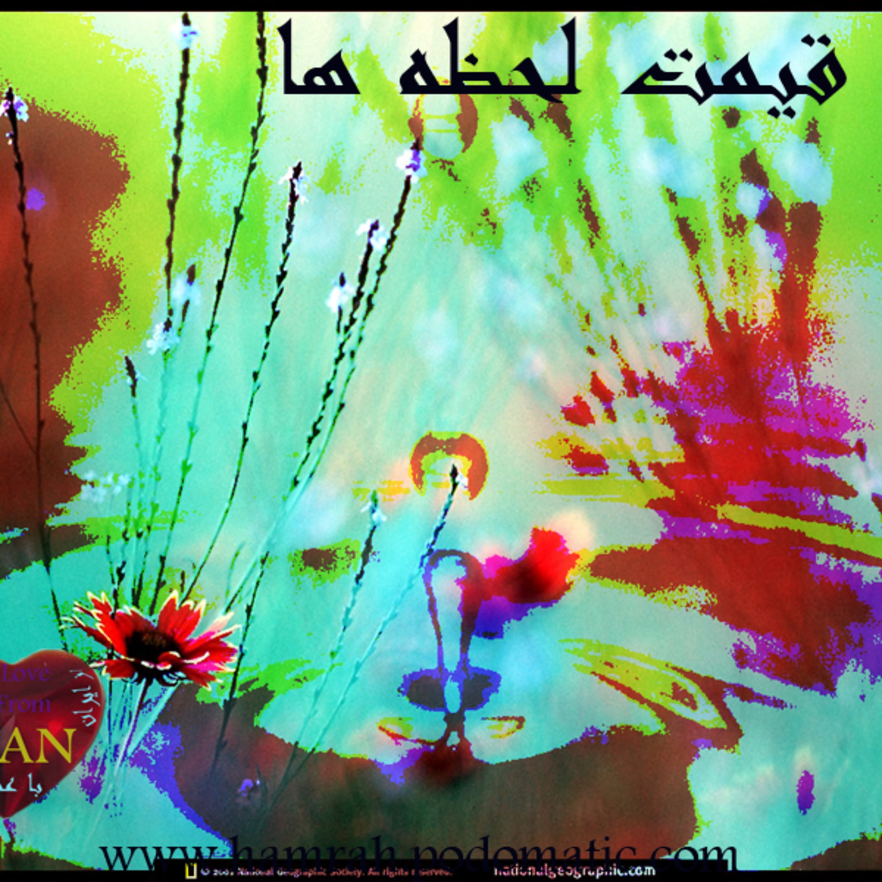 قیمت لحظه ها episode artwork