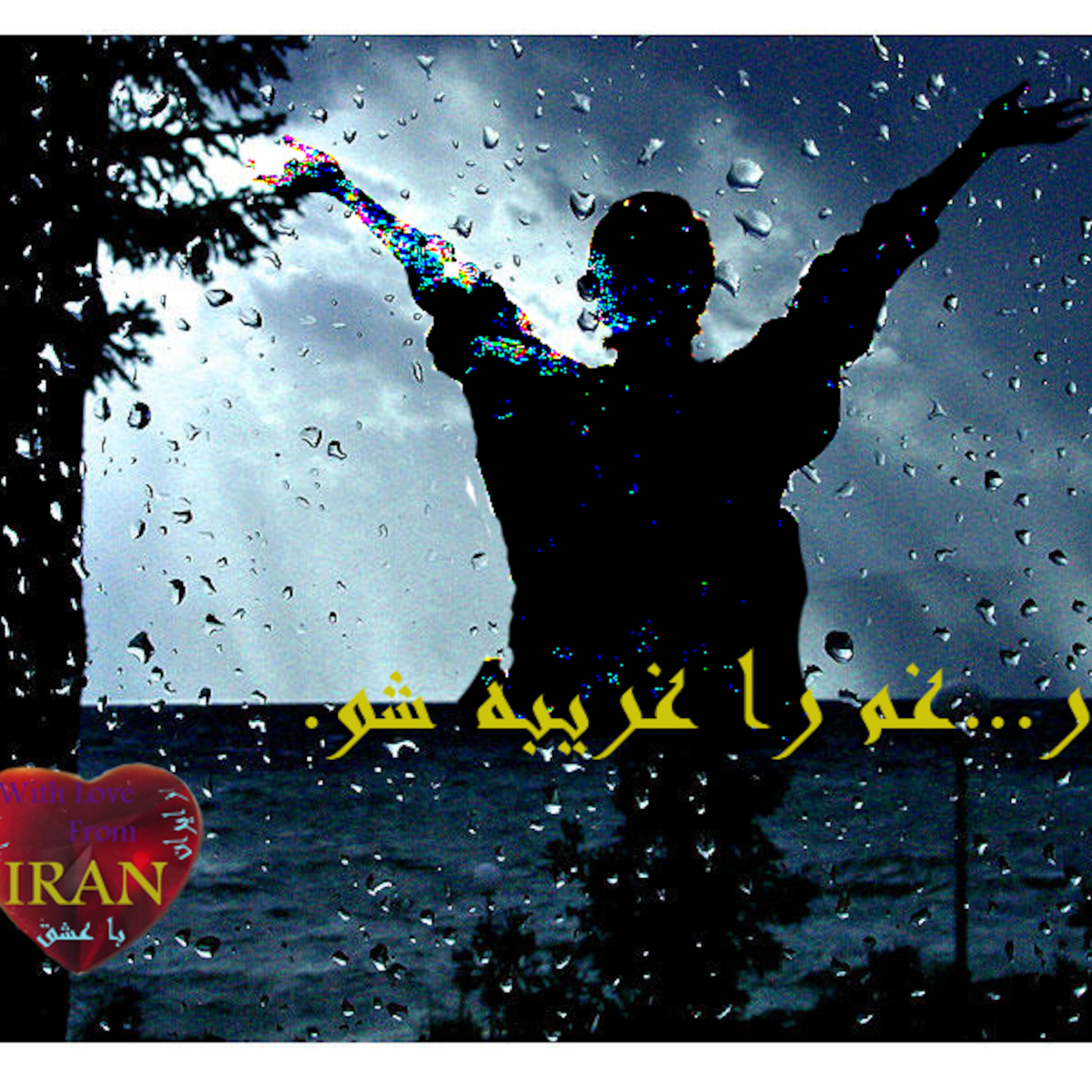 برای شکوه خورشیدم . پسرم   فرشید منافی episode artwork